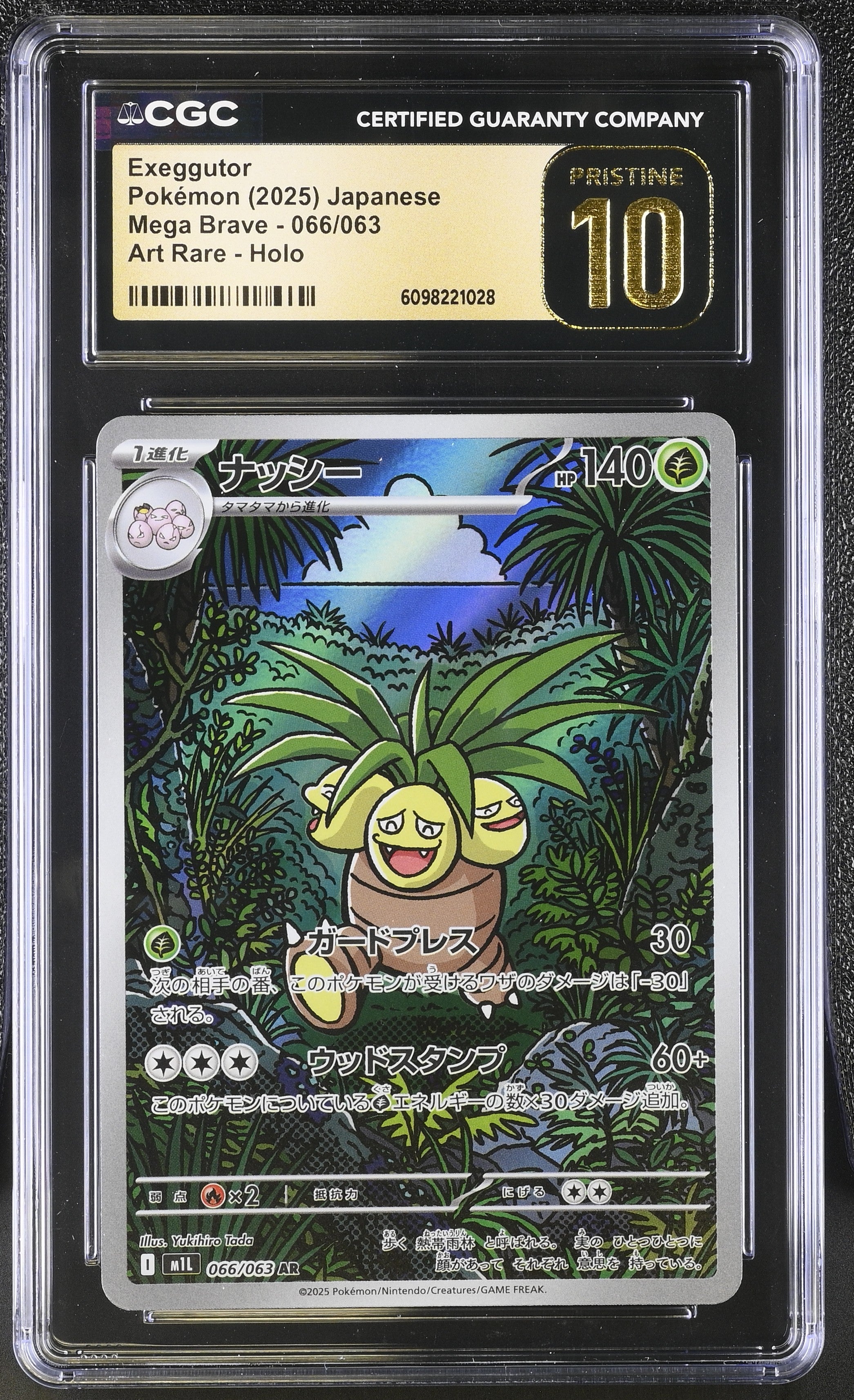 Exeggutor 066/063 CGC 10 Pristine 2025 Art Rare Holo Mega Brave Pokemon Japanese