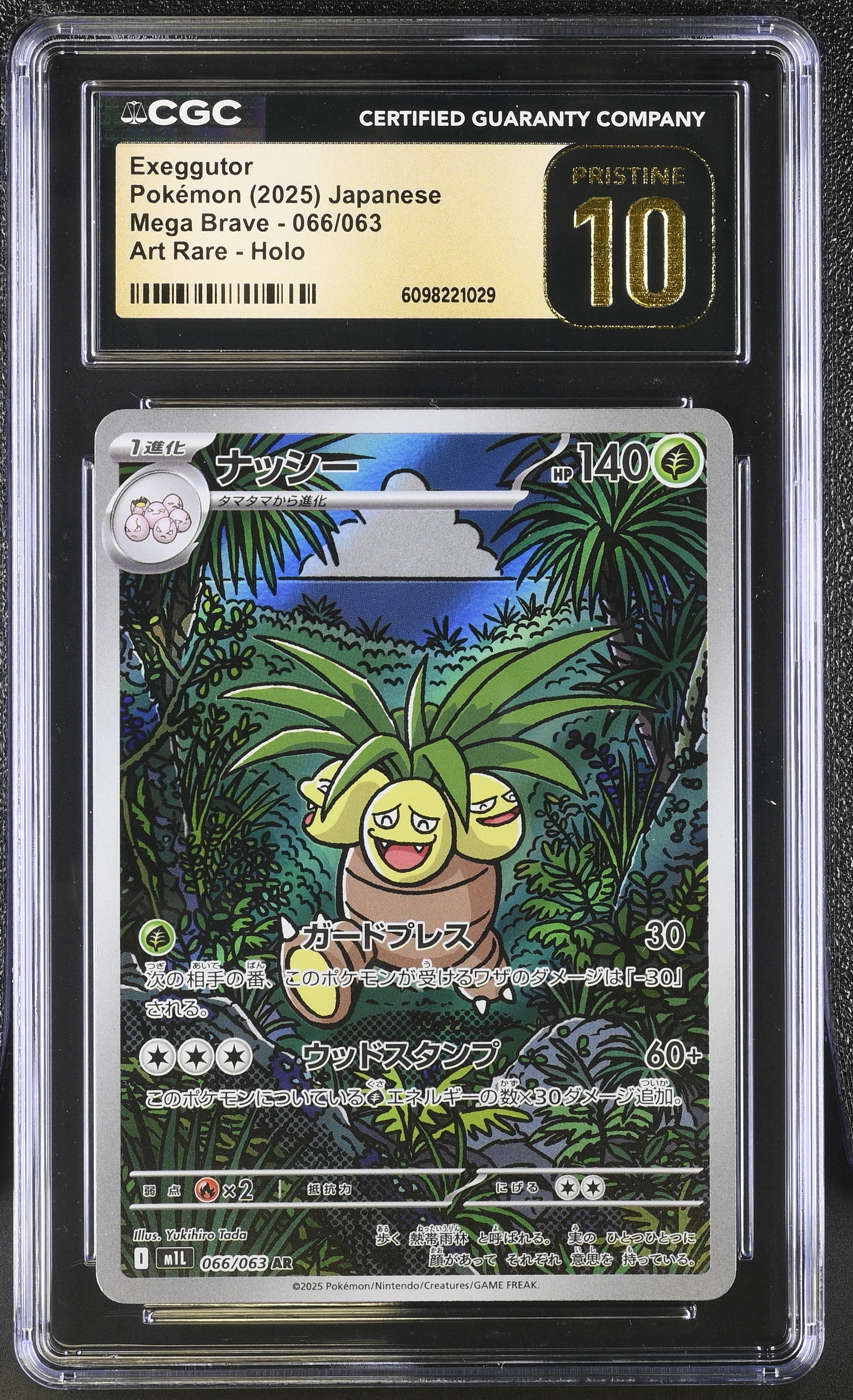 Exeggutor 066/063 CGC 10 Pristine 2025 Art Rare Holo Mega Brave Pokemon Japanese
