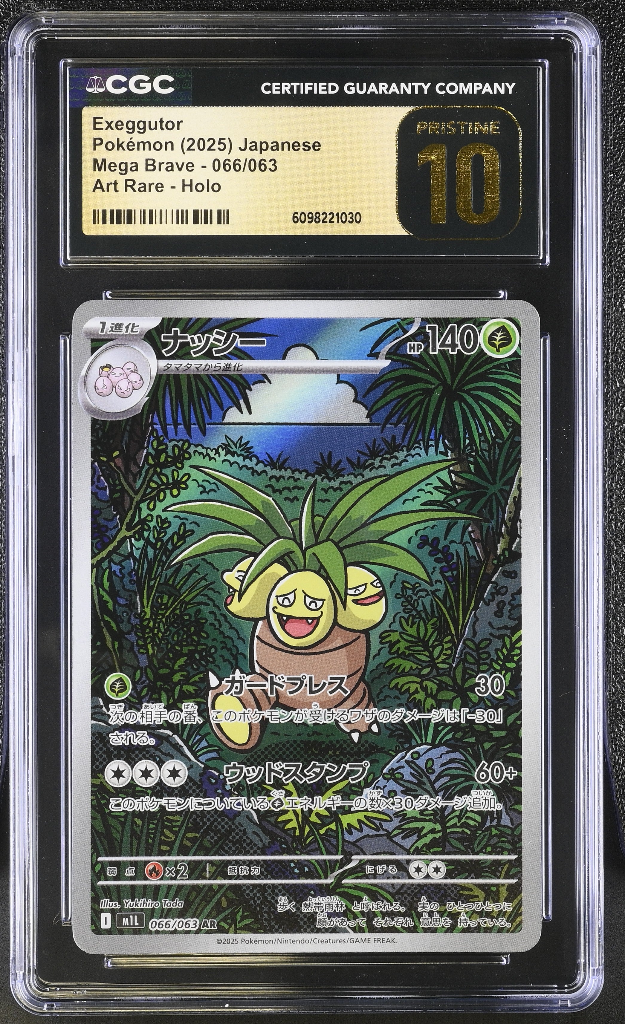 Exeggutor 066/063 CGC 10 Pristine 2025 Art Rare Holo Mega Brave Pokemon Japanese