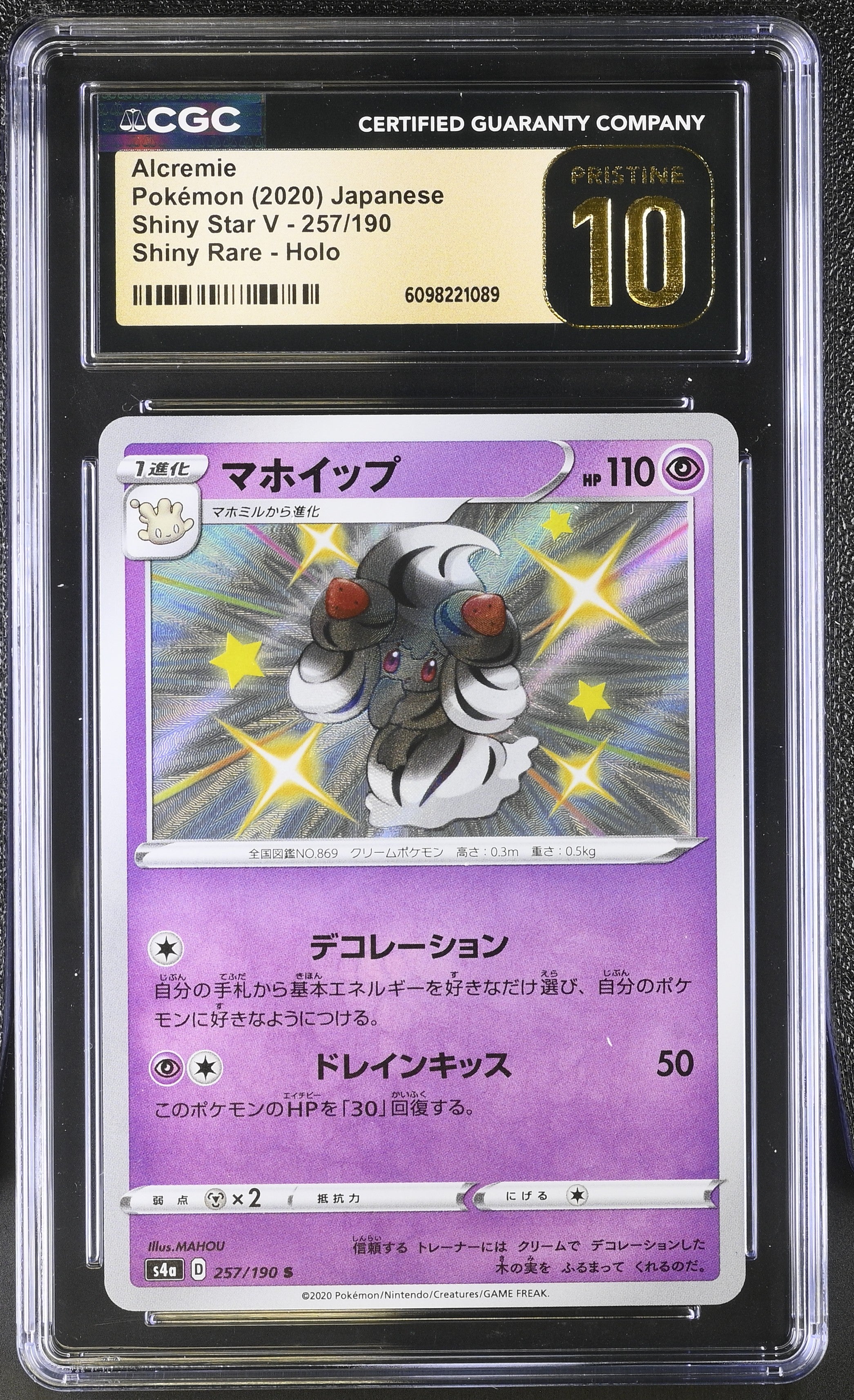 Alcremie 257/190 CGC 10 Pristine 2020 Shiny Rare Holo Shiny Star V Pokemon Japanese