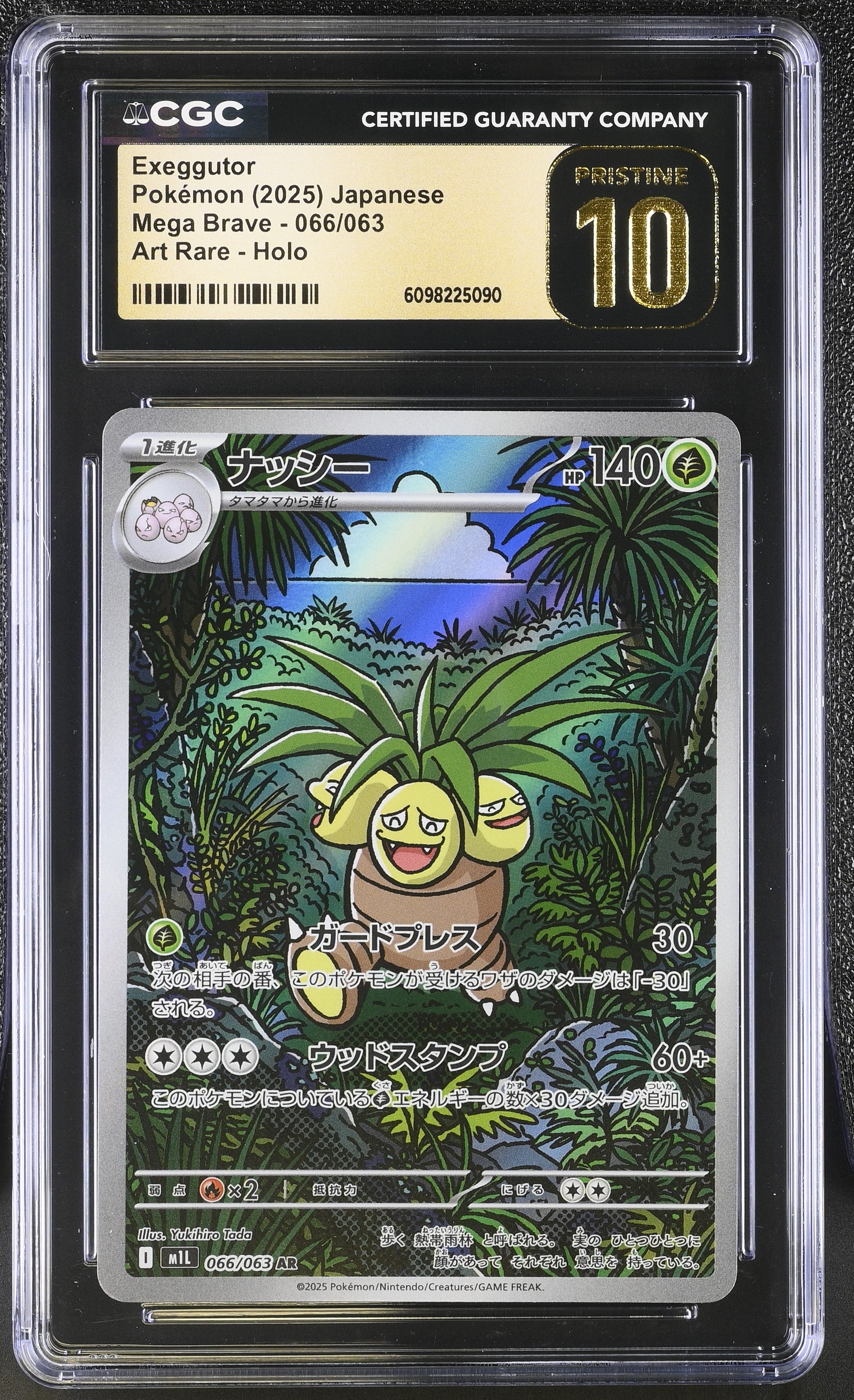 Exeggutor 066/063 CGC 10 Pristine 2025 Art Rare Holo Mega Brave Pokemon Japanese
