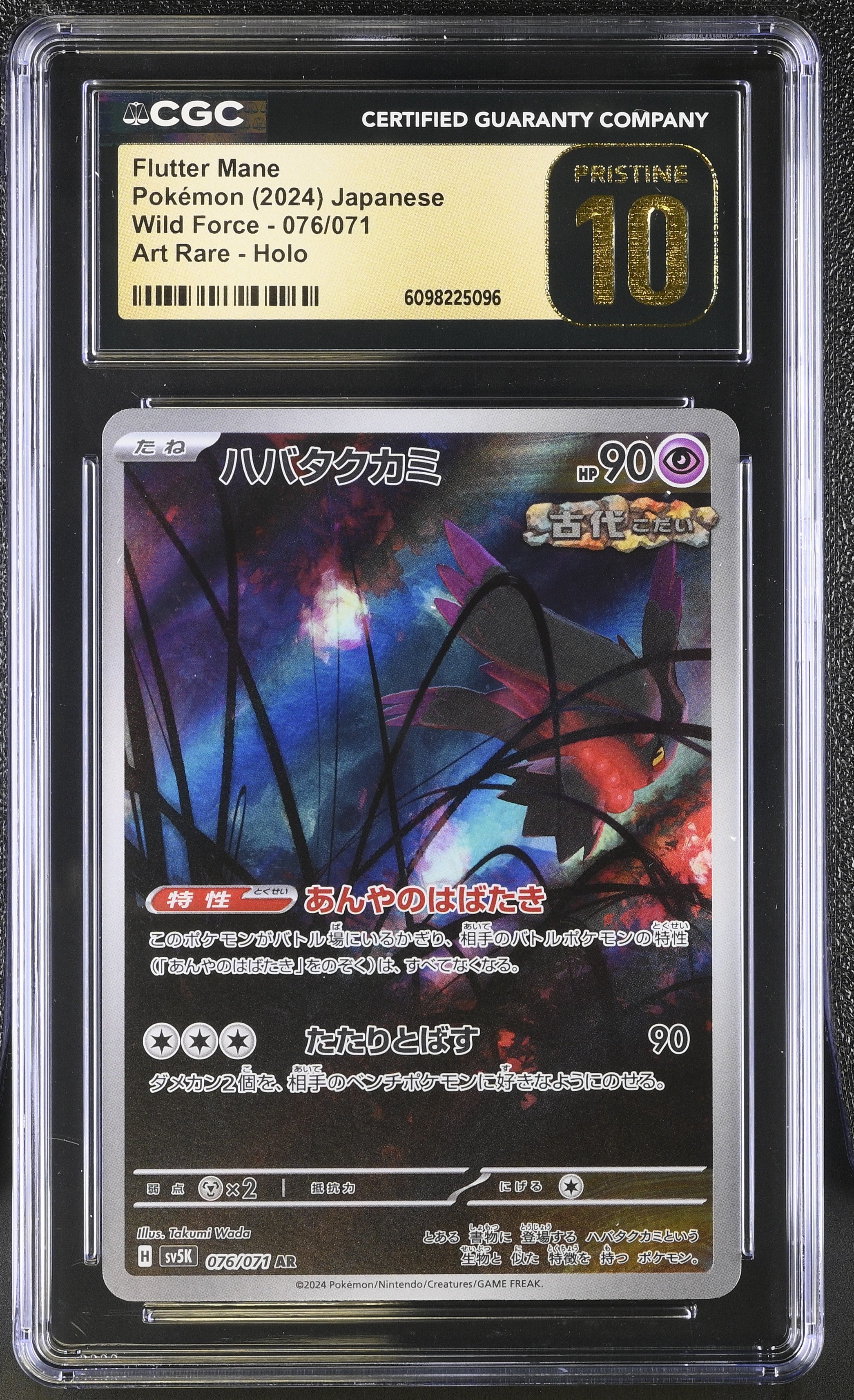 Flutter Mane 076/071 CGC 10 Pristine 2024 Art Rare Holo Wild Force Pokemon Japanese