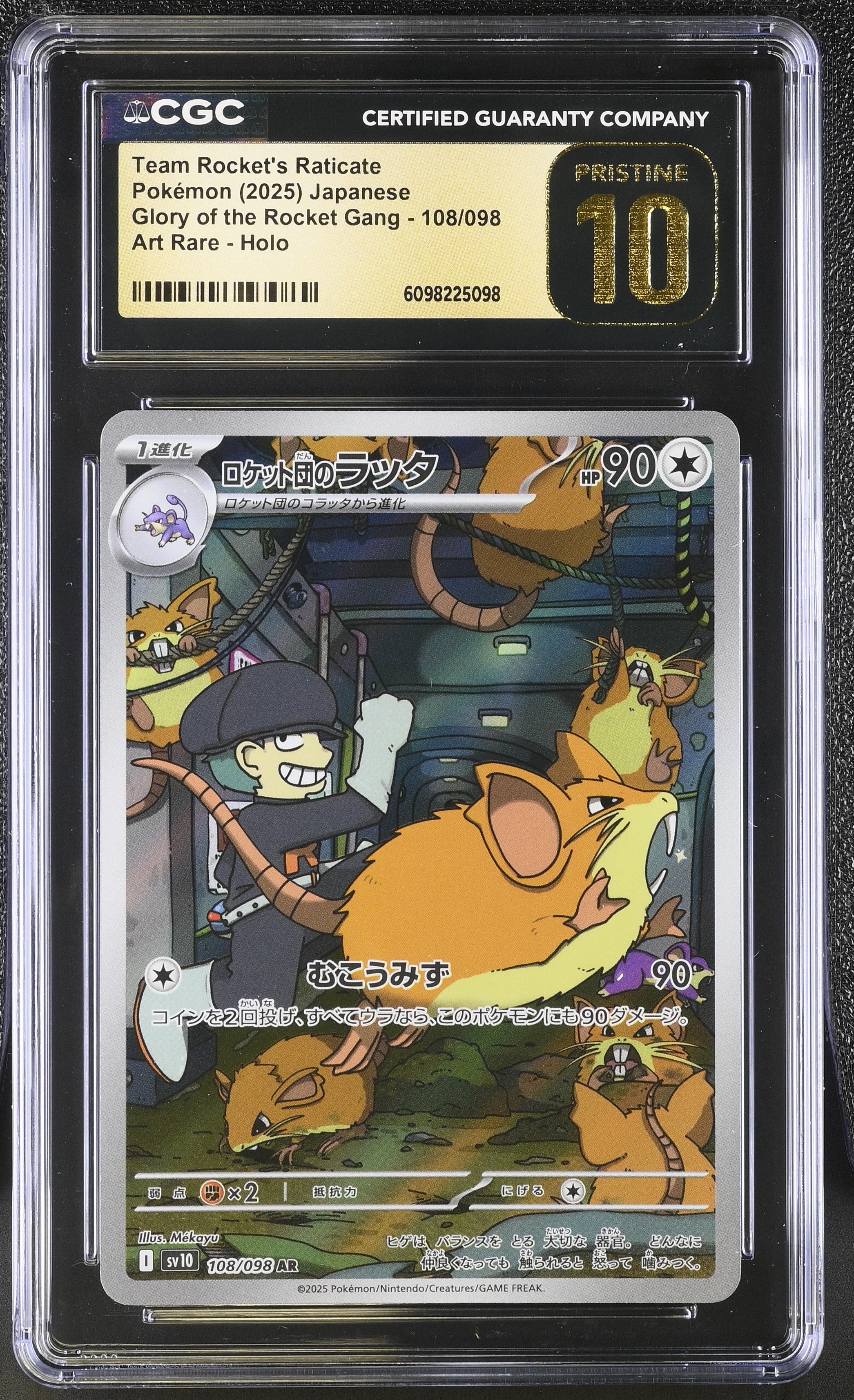 Team Rocket's Raticate 108/098 CGC 10 Pristine 2025 Art Rare Holo Glory Of The Rocket Gang Pokemon Japanese