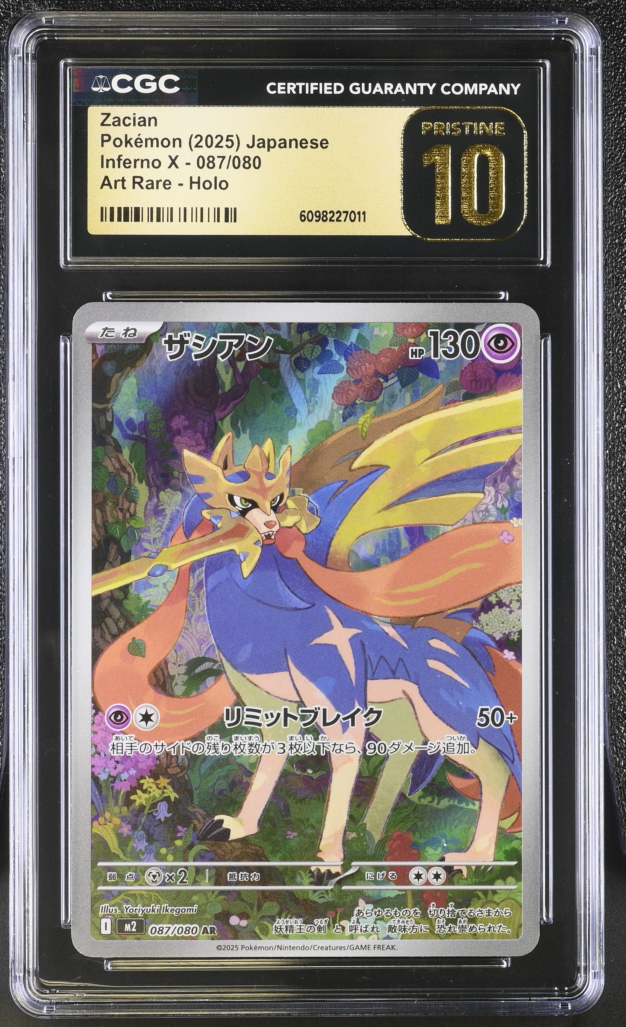 Zacian 087/080 CGC 10 Pristine 2025 Art Rare Holo Inferno X Pokemon Japanese