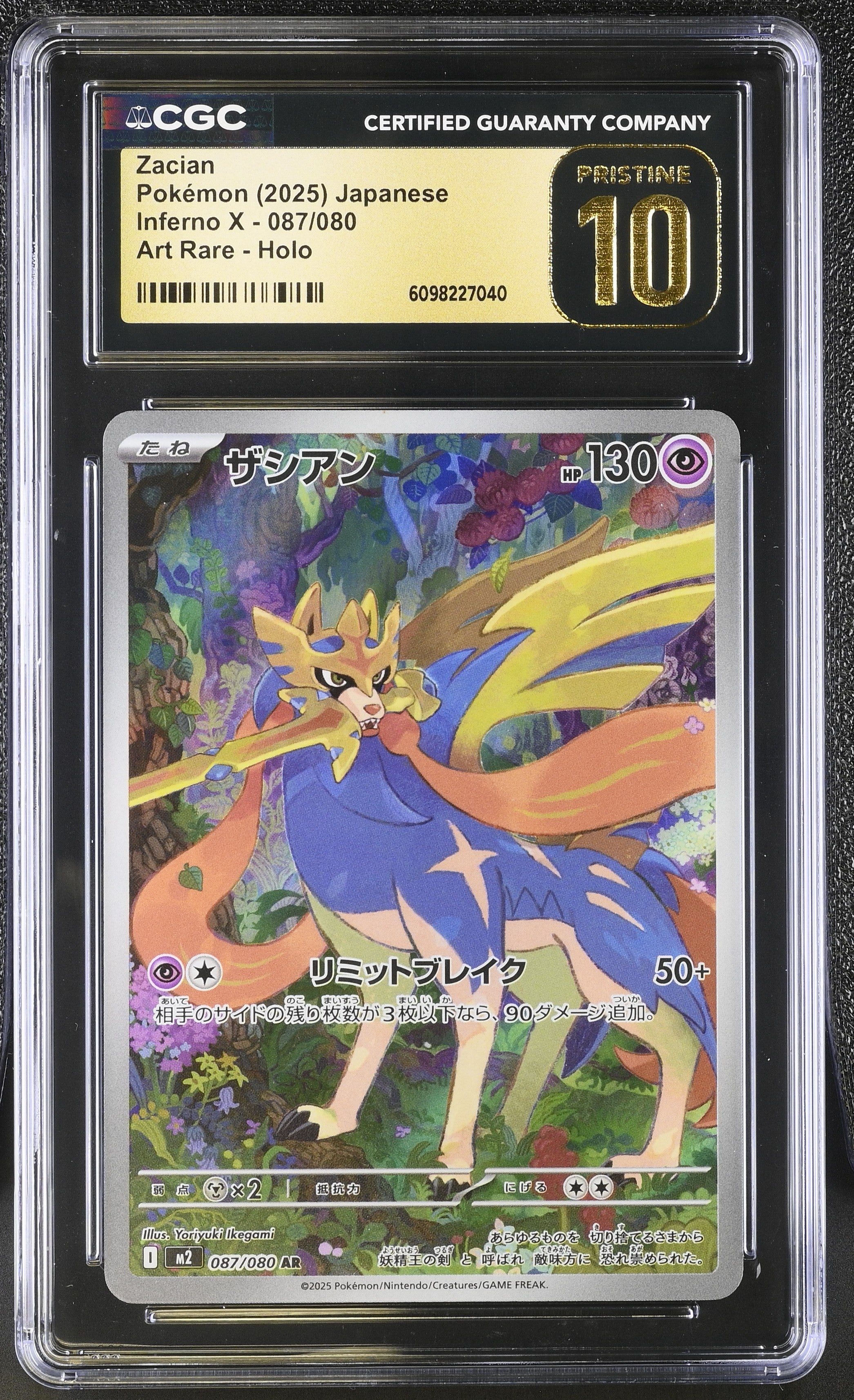 Zacian 087/080 CGC 10 Pristine 2025 Art Rare Holo Inferno X Pokemon Japanese