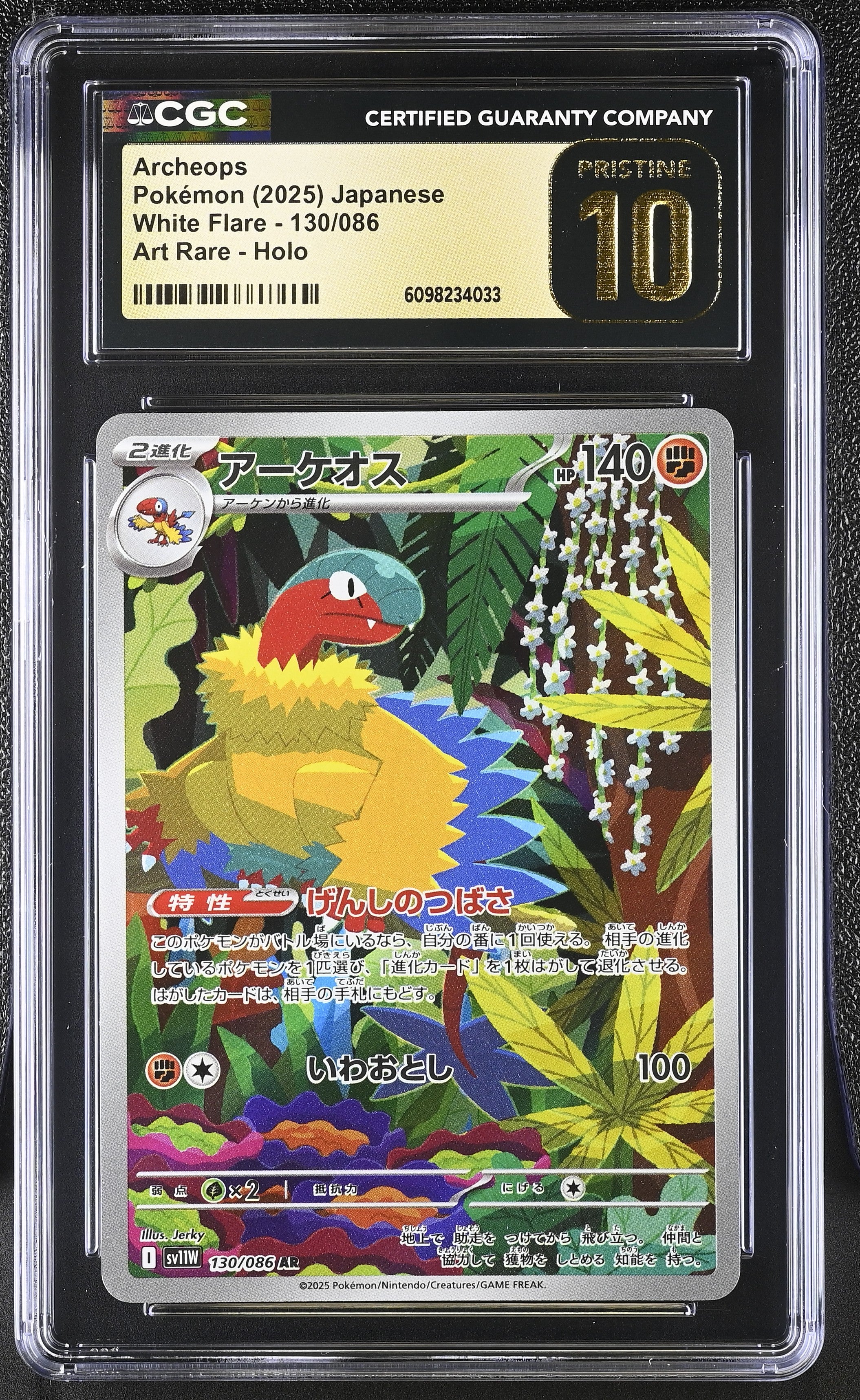 Archeops 130/086 CGC 10 Pristine 2025 Art Rare Holo White Flare Pokemon Japanese