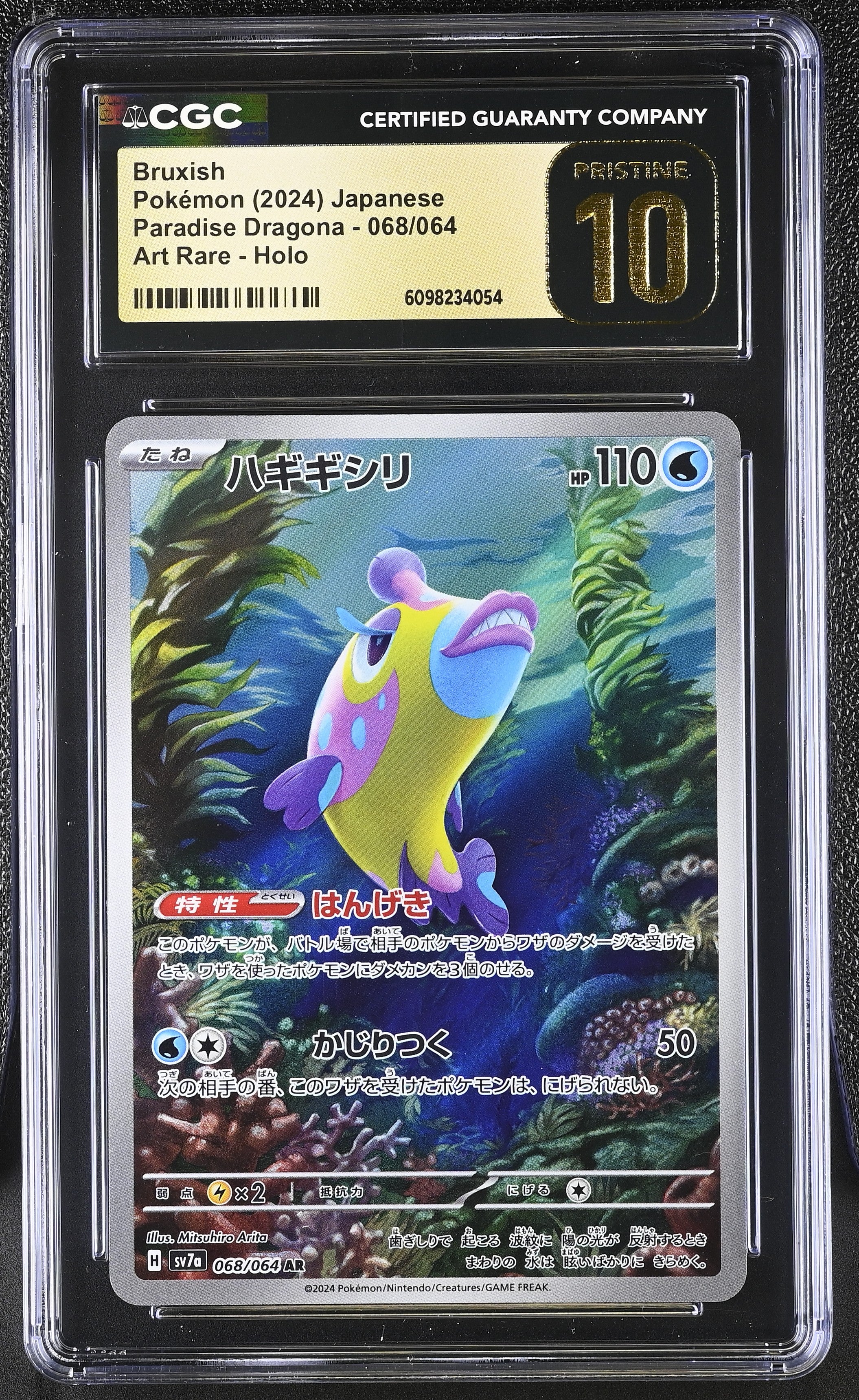 Bruxish 068/064 CGC 10 Pristine 2024 Art Rare Holo Paradise Dragona Pokemon Japanese