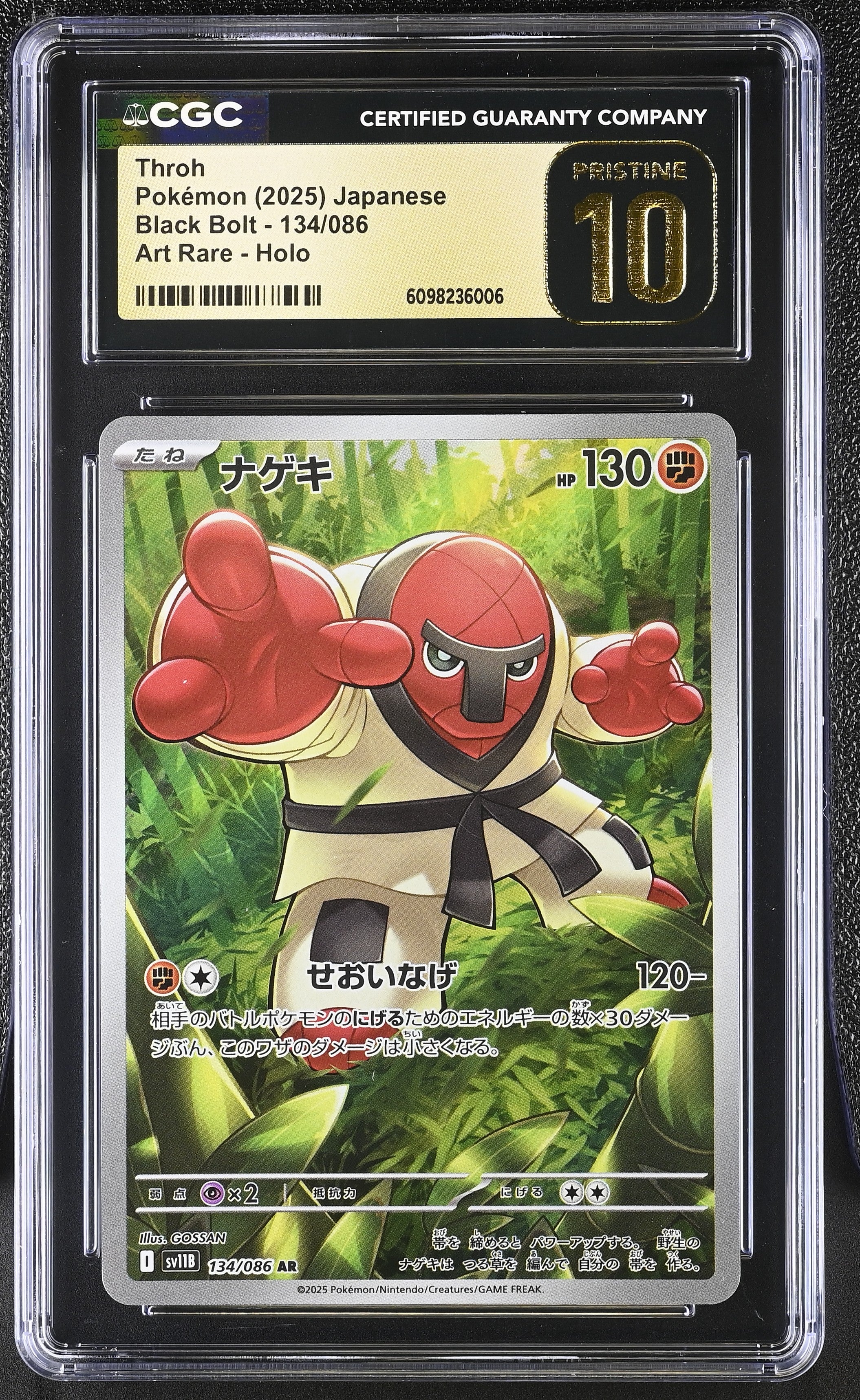 Throh 134/086 CGC 10 Pristine 2025 Art Rare Holo Black Bolt Pokemon Japanese