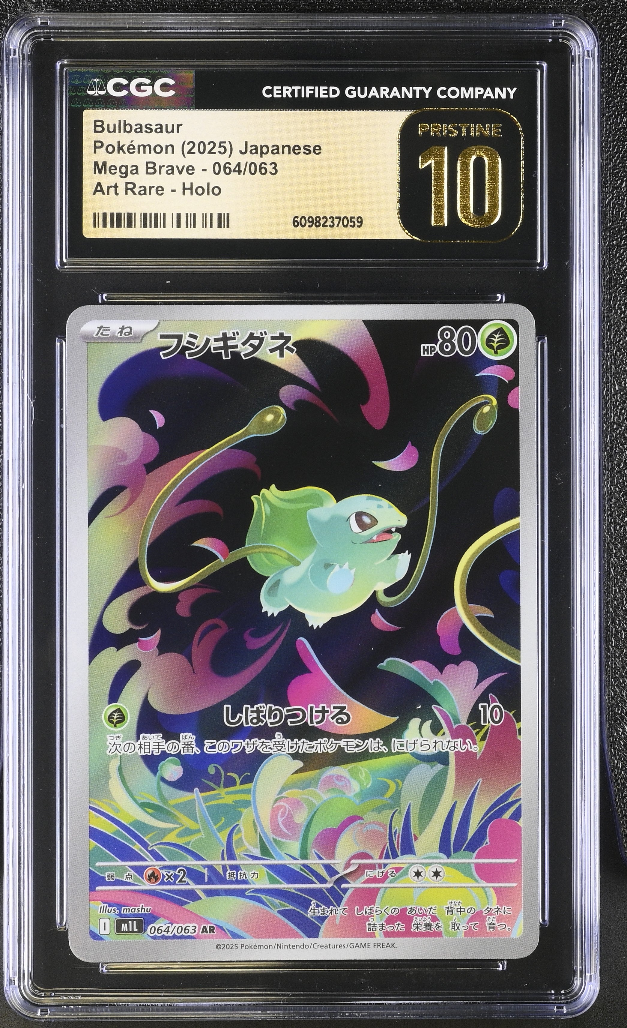 Bulbasaur 064/063 CGC 10 Pristine 2025 Art Rare Holo Mega Brave Pokemon Japanese