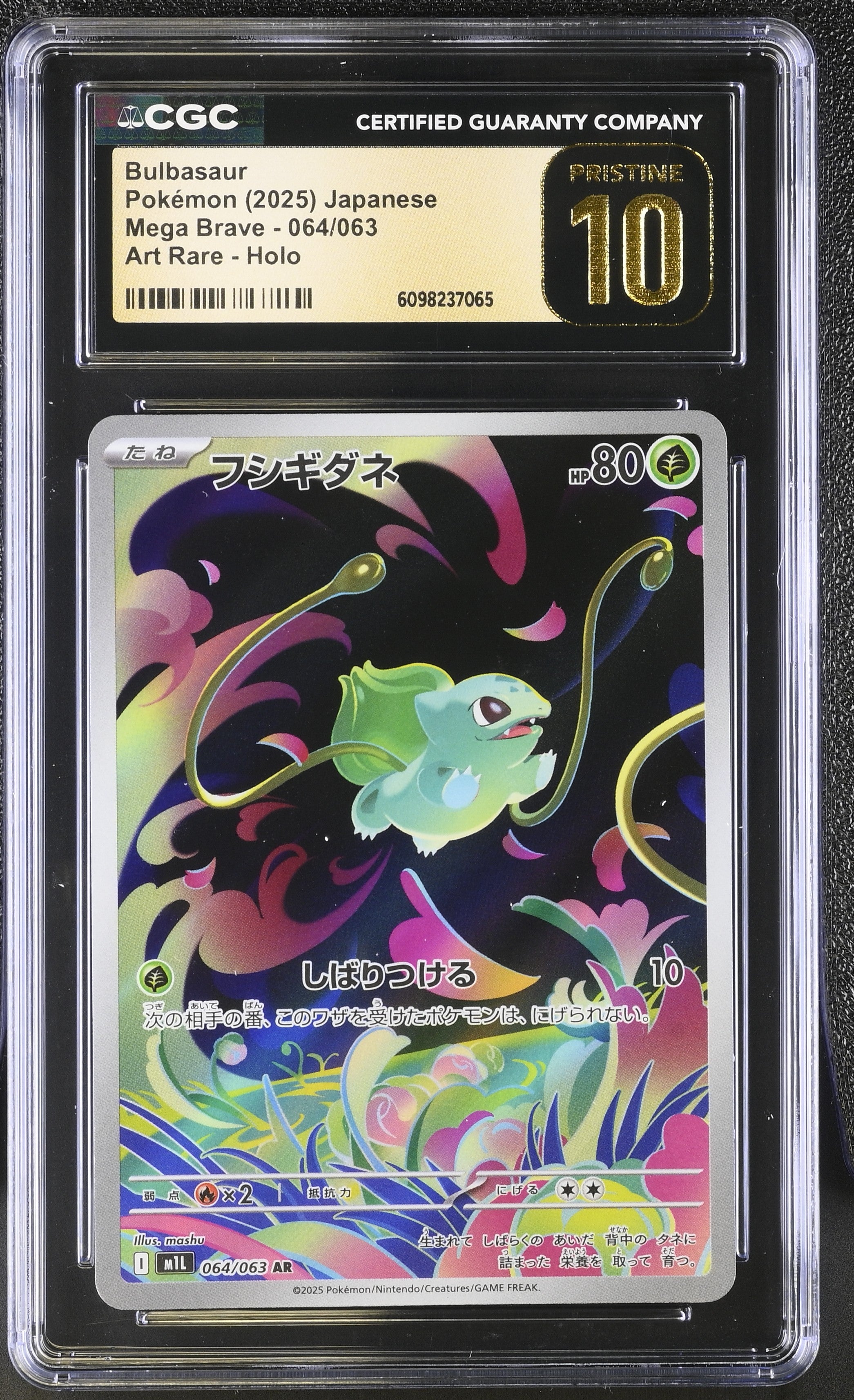 Bulbasaur 064/063 CGC 10 Pristine 2025 Art Rare Holo Mega Brave Pokemon Japanese
