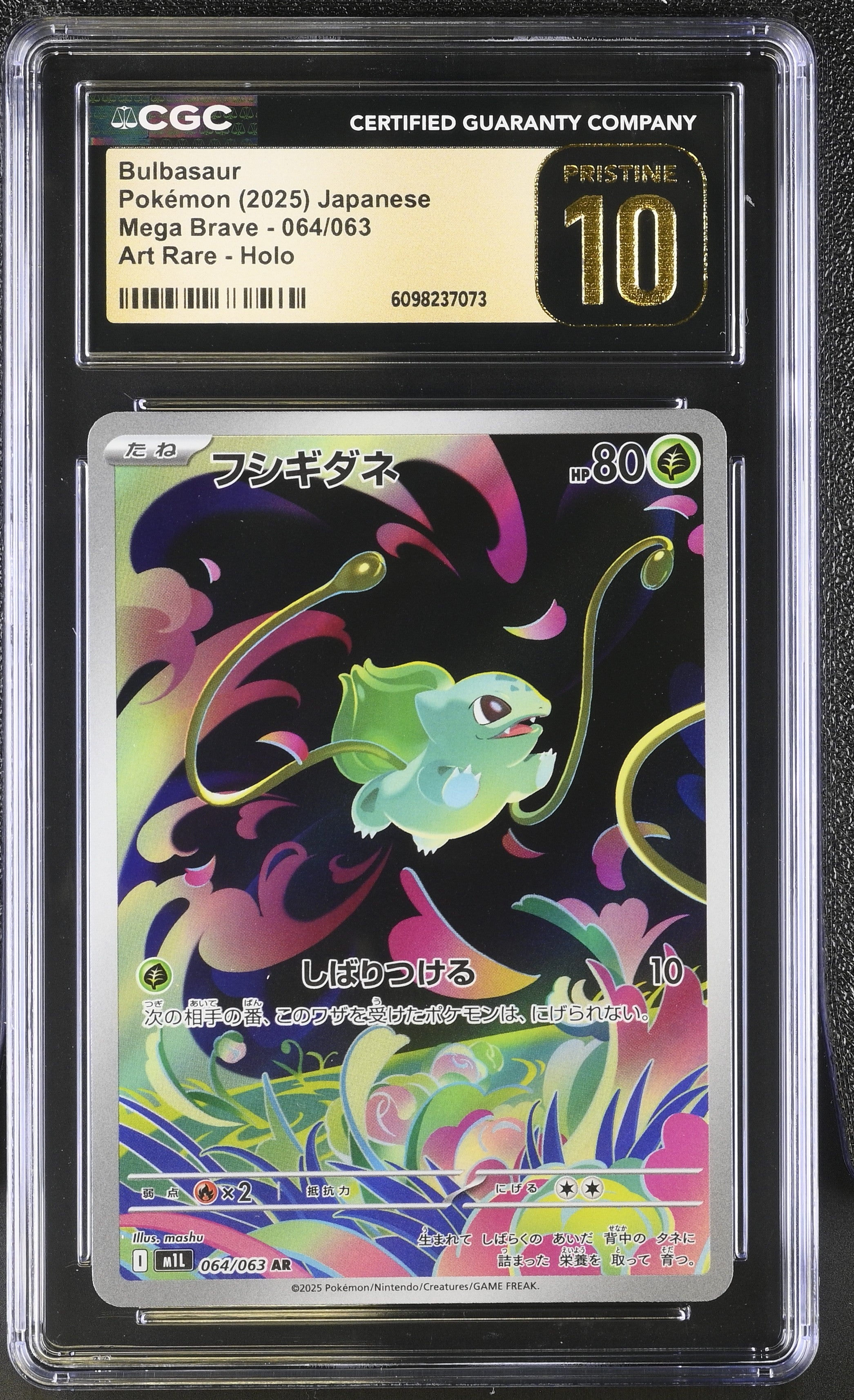 Bulbasaur 064/063 CGC 10 Pristine 2025 Art Rare Holo Mega Brave Pokemon Japanese