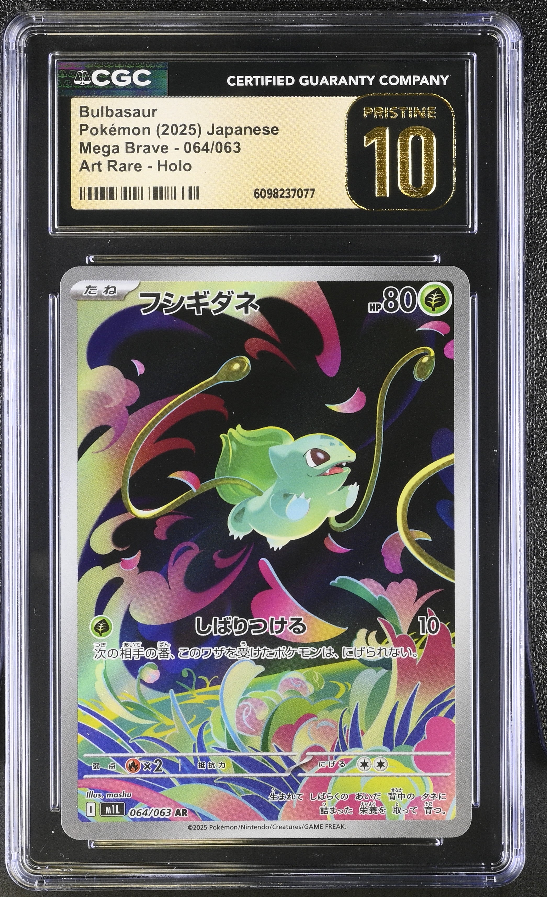 Bulbasaur 064/063 CGC 10 Pristine 2025 Art Rare Holo Mega Brave Pokemon Japanese
