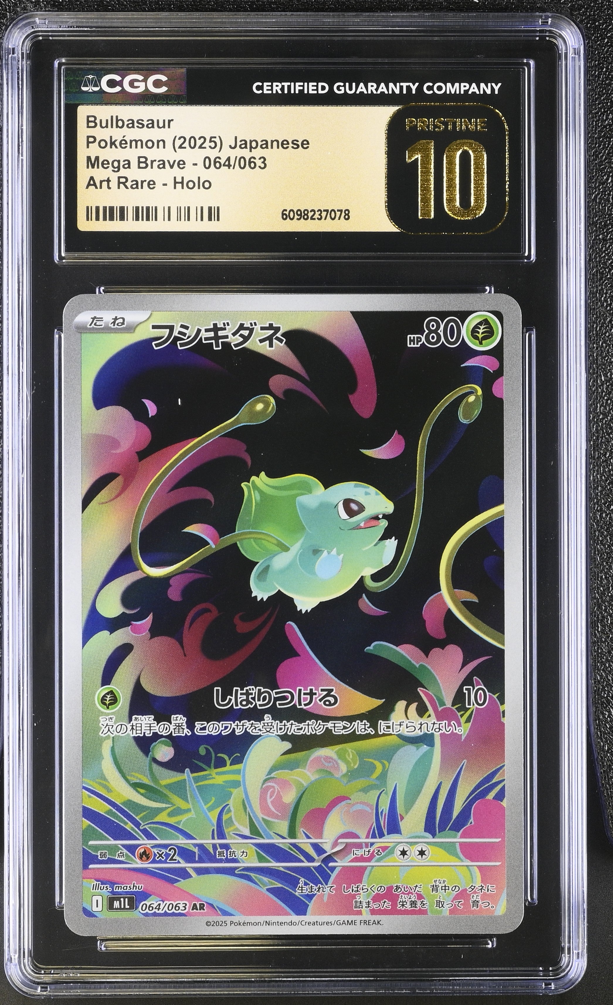 Bulbasaur 064/063 CGC 10 Pristine 2025 Art Rare Holo Mega Brave Pokemon Japanese