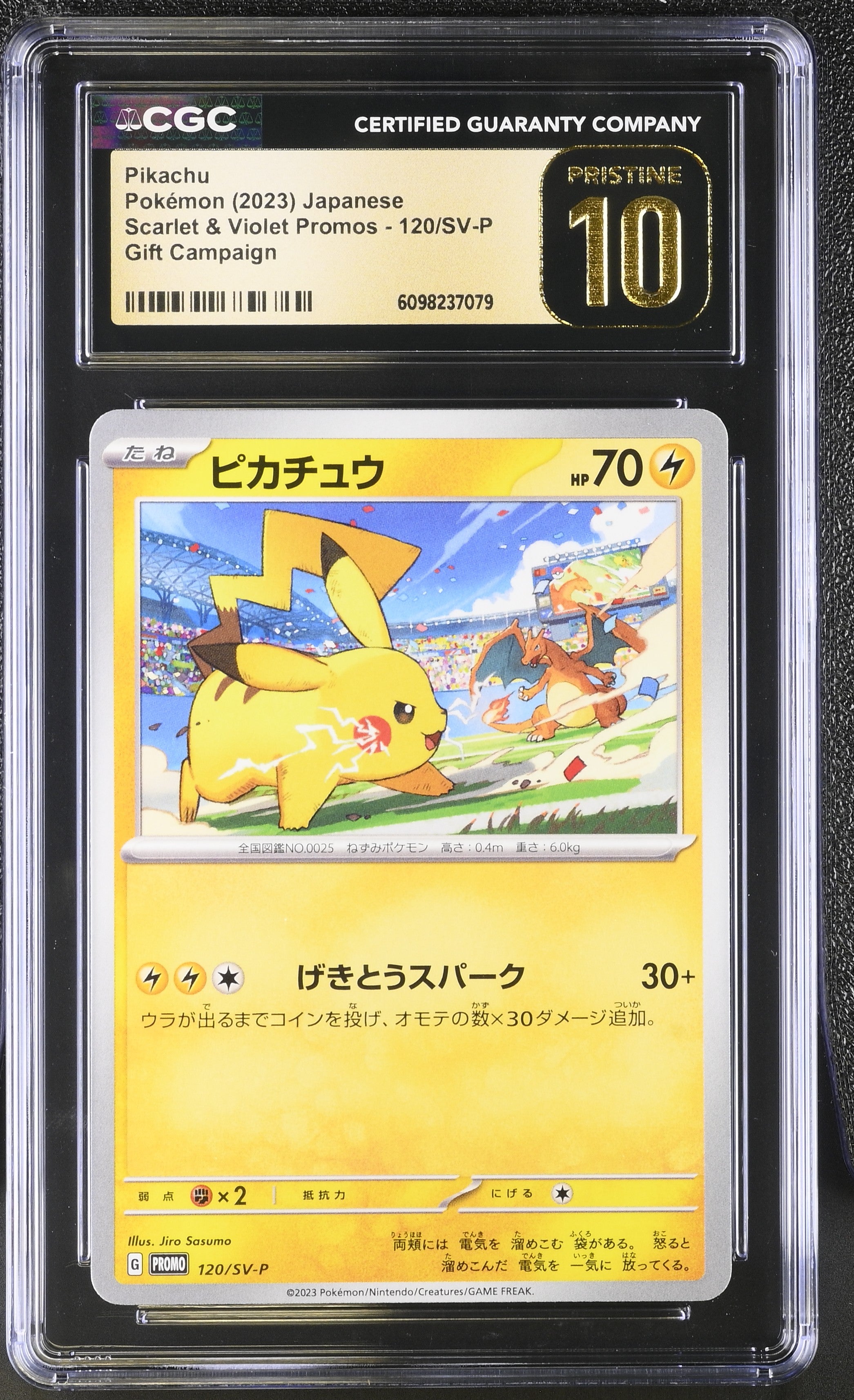 Pikachu 120/SV-P CGC 10 Pristine 2023 Gift Campaign Scarlet & Violet Promos Pokemon Japanese