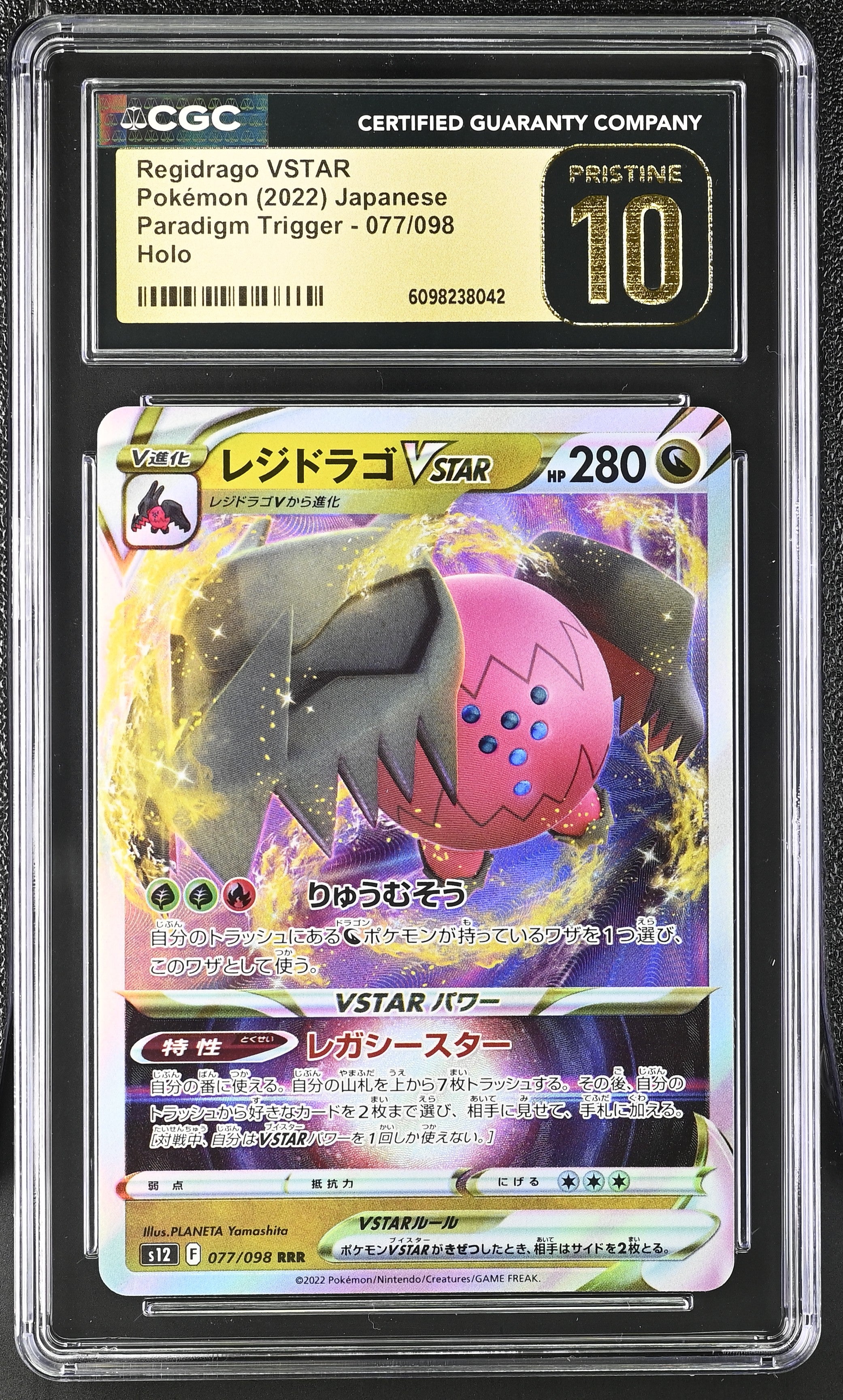 Regidrago Vstar 077/098 CGC 10 Pristine 2022 Holo Paradigm Trigger Pokemon Japanese