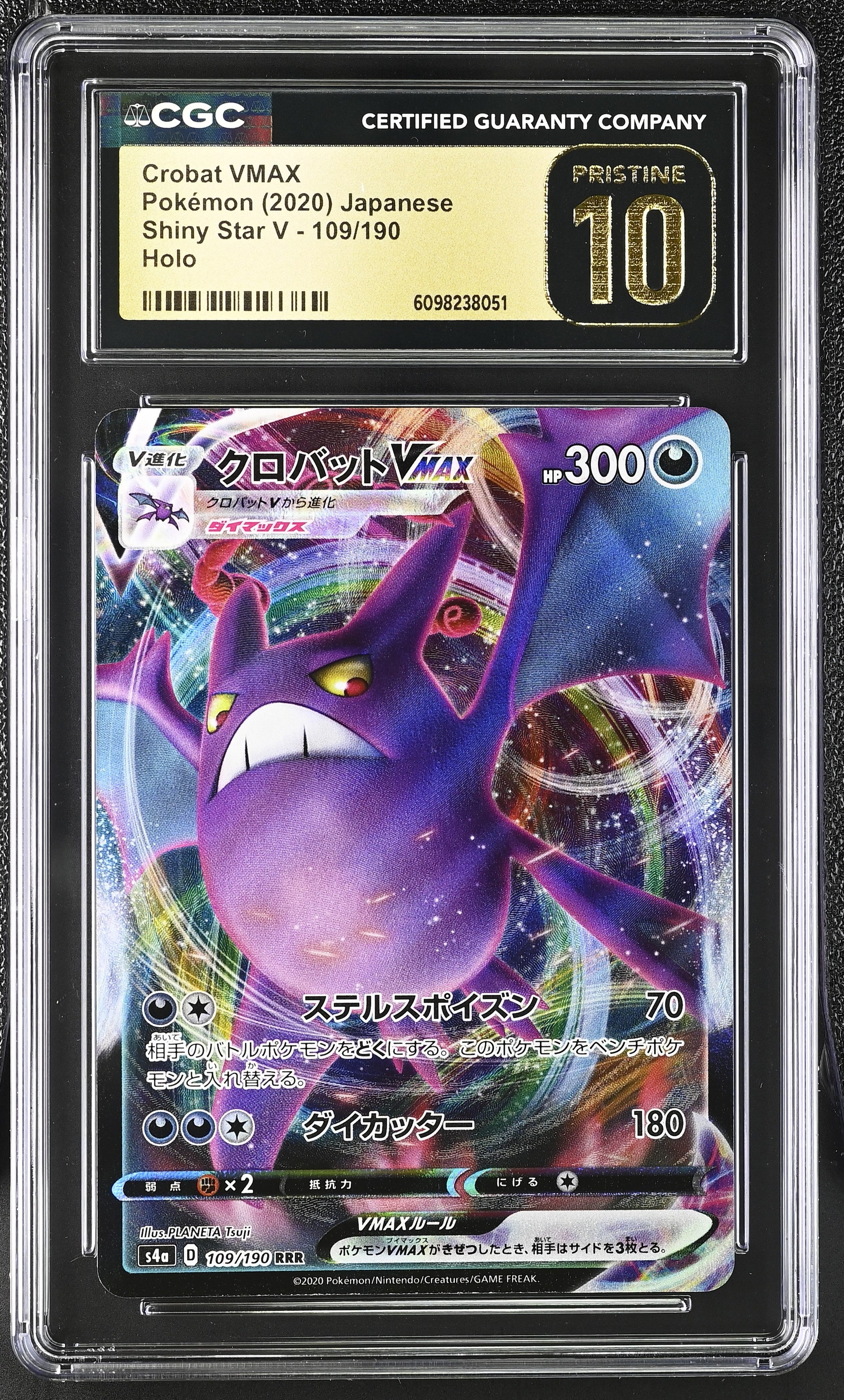 Crobat Vmax 109/190 CGC 10 Pristine 2020 Holo Shiny Star V Pokemon Japanese