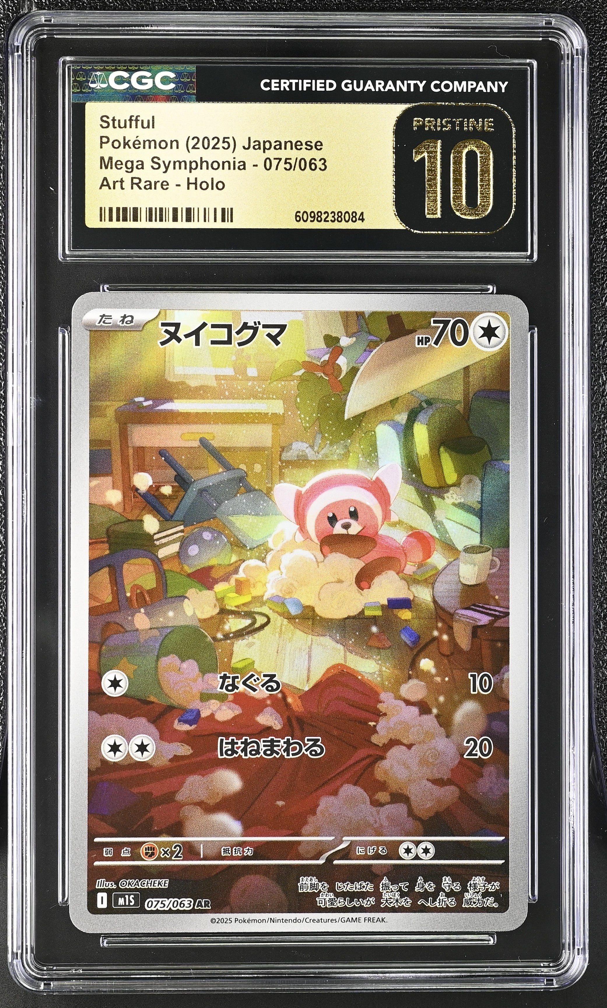 Stufful 075/063 CGC 10 Pristine 2025 Art Rare Holo Mega Symphonia Pokemon Japanese