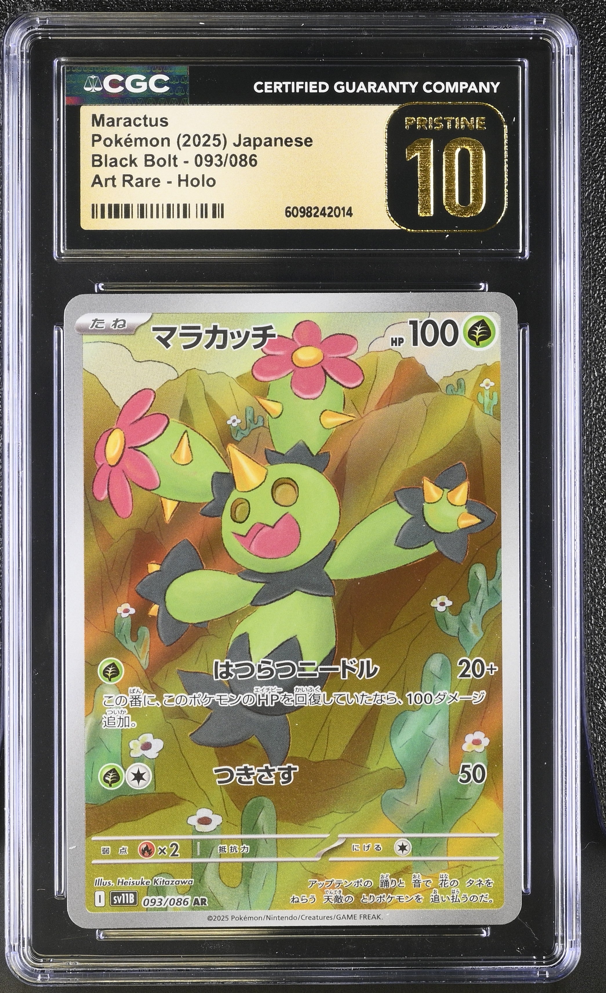 Maractus 093/086 CGC 10 Pristine 2025 Art Rare Holo Black Bolt Pokemon Japanese