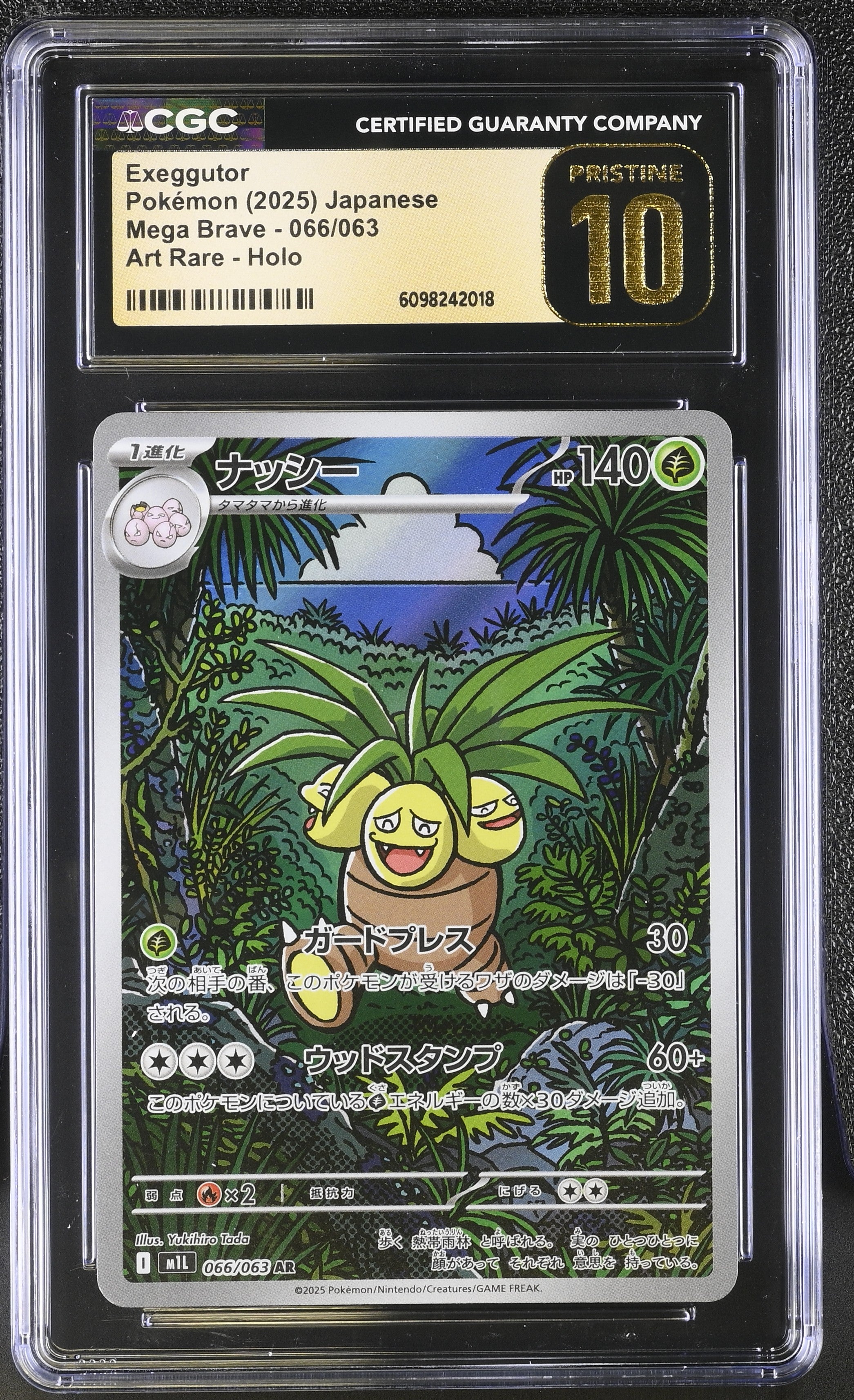 Exeggutor 066/063 CGC 10 Pristine 2025 Art Rare Holo Mega Brave Pokemon Japanese