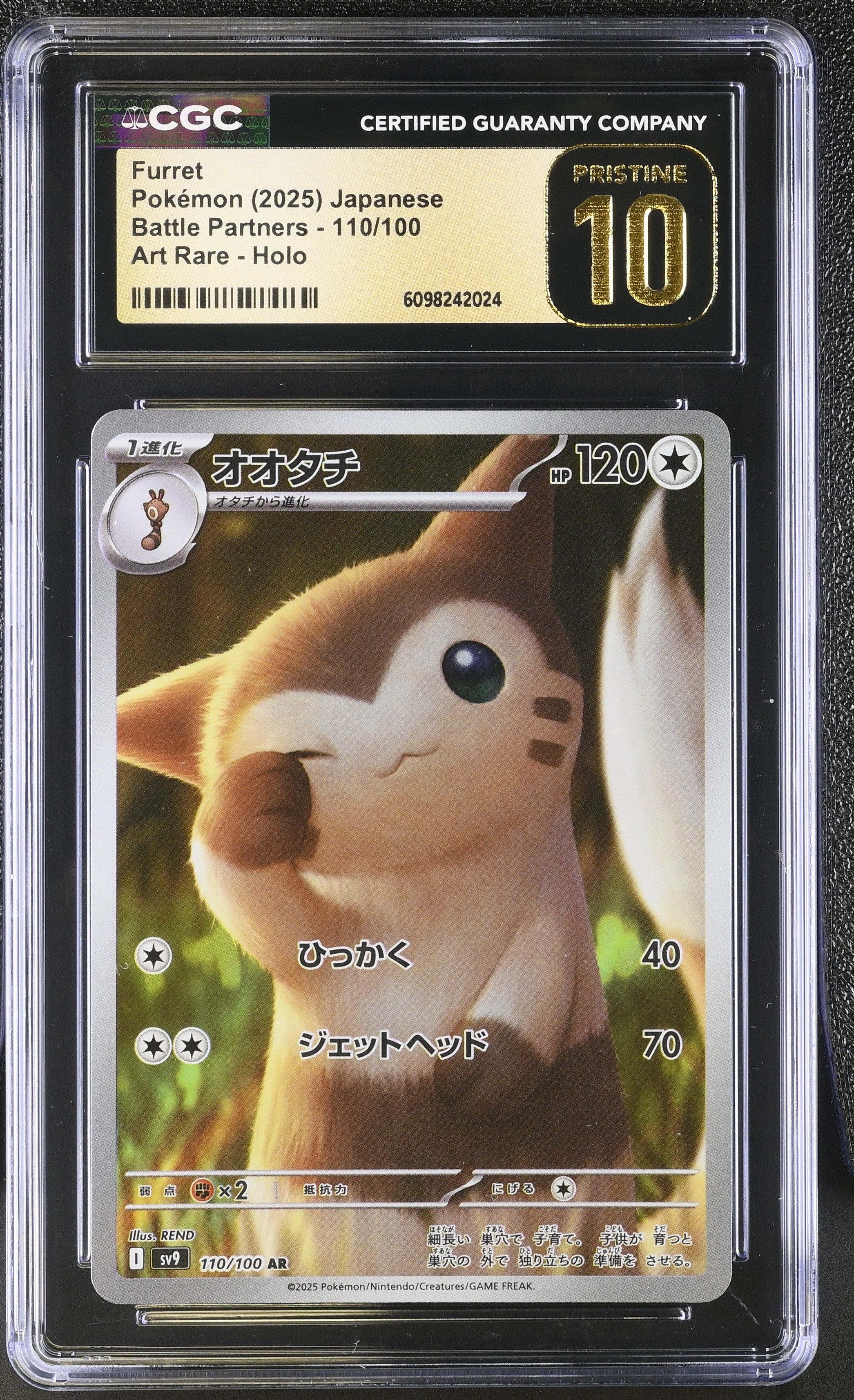 Furret 110/100 CGC 10 Pristine 2025 Art Rare Holo Battle Partners Pokemon Japanese