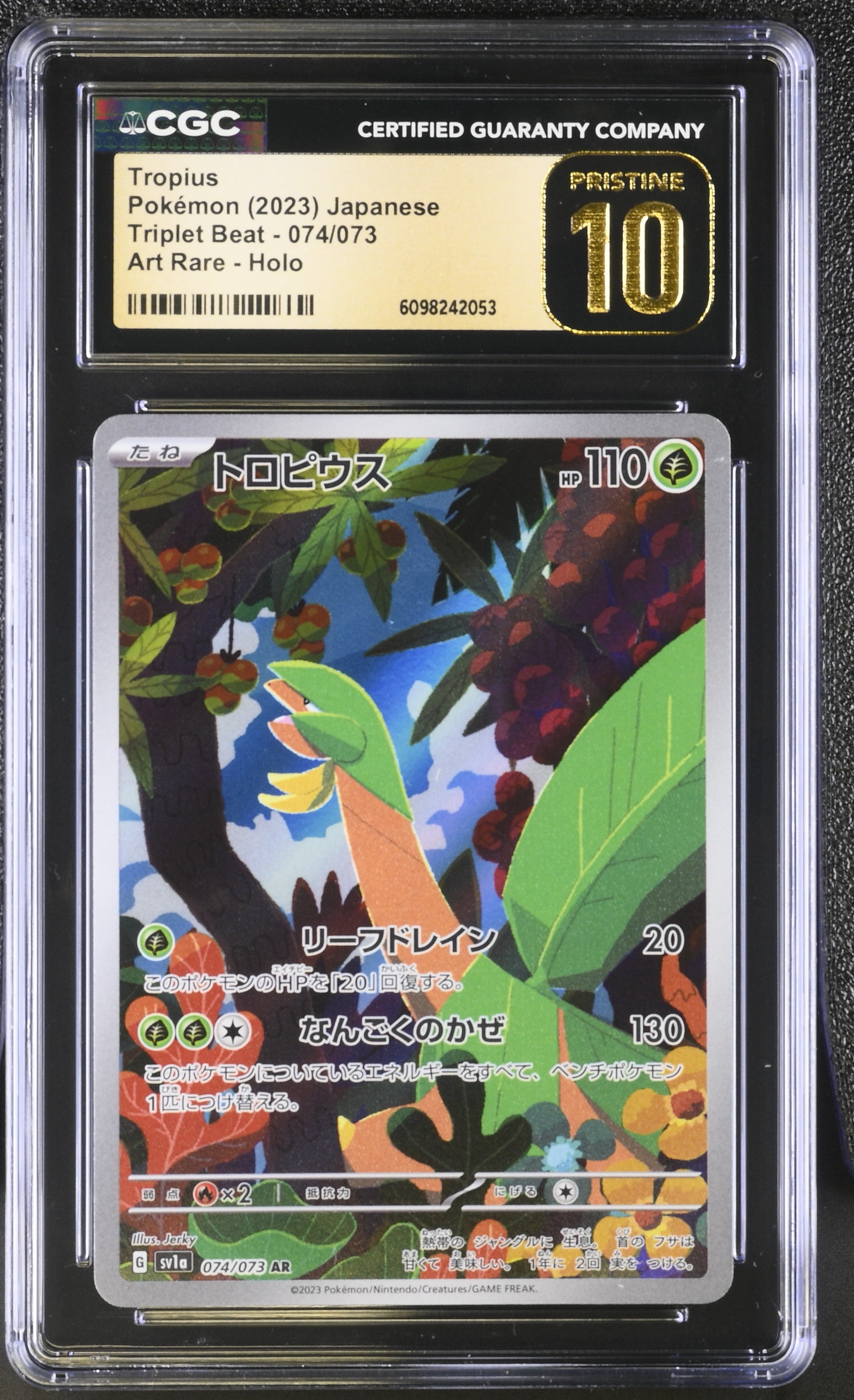 Tropius 074/073 CGC 10 Pristine 2023 Art Rare Holo Triplet Beat Pokemon Japanese