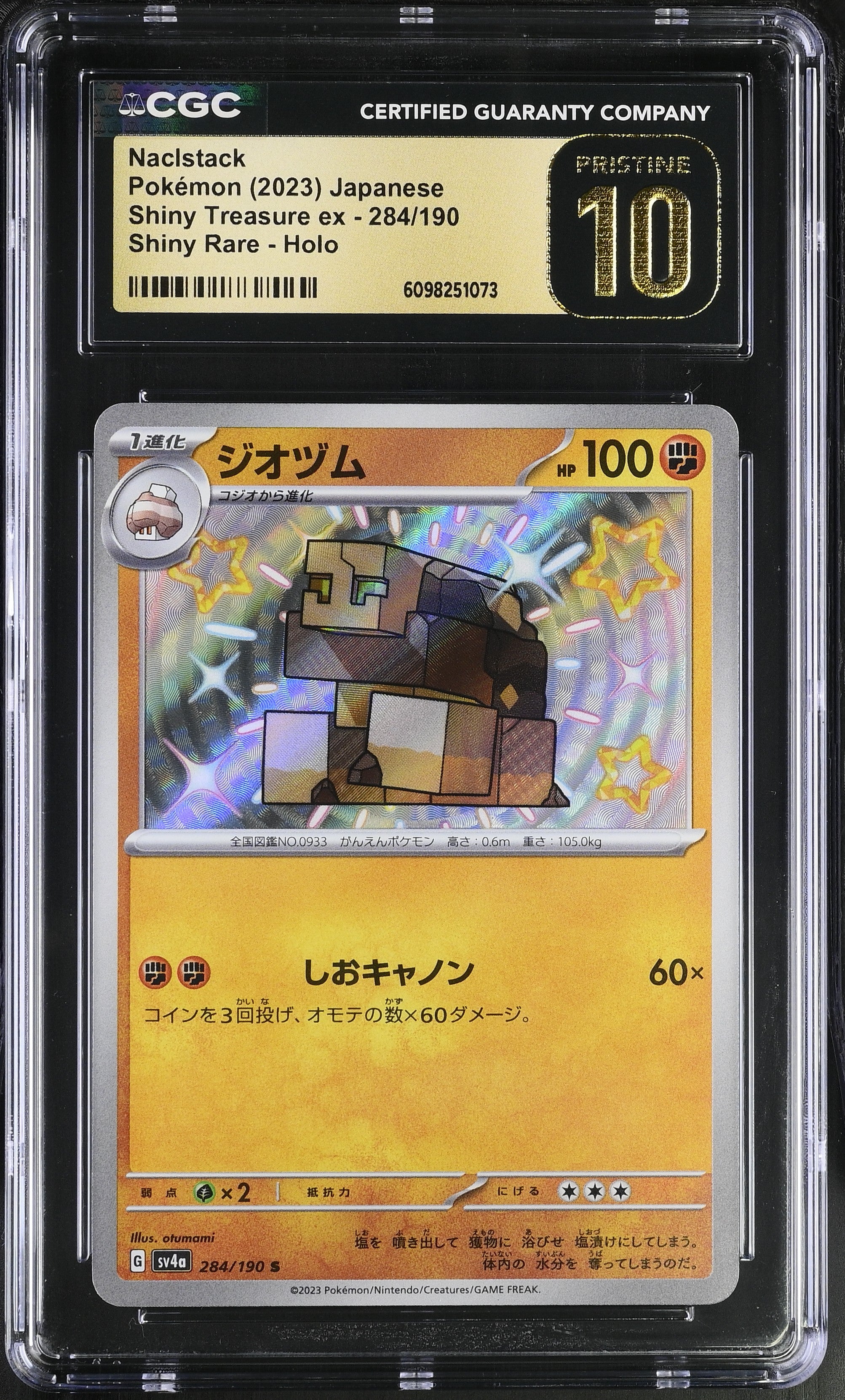Naclstack 284/190 CGC 10 Pristine 2023 Shiny Rare Holo Shiny Treasure EX Pokemon Japanese
