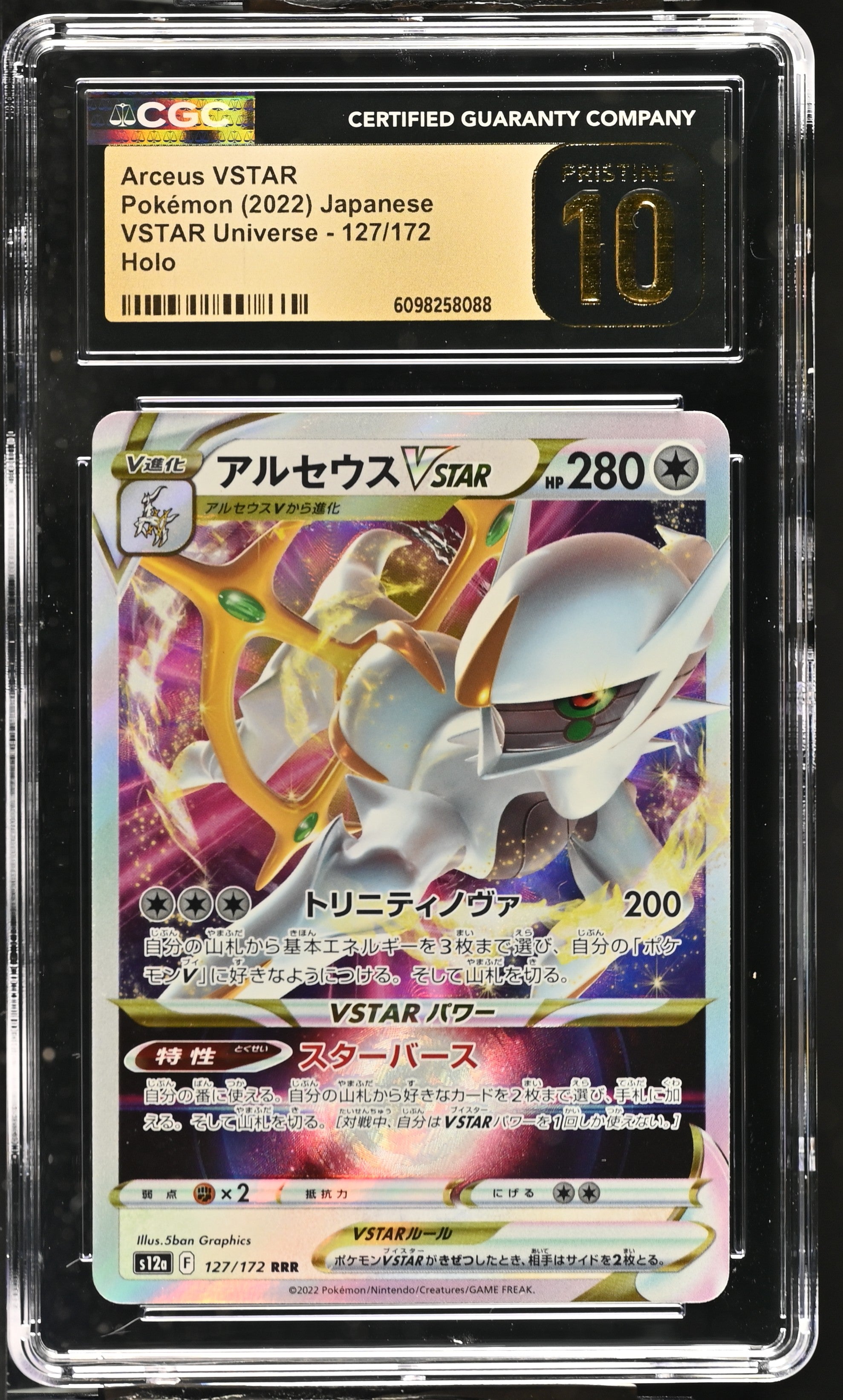 Arceus Vstar 127/172 CGC 10 Pristine 2022 Holo Vstar Universe Pokemon Japanese