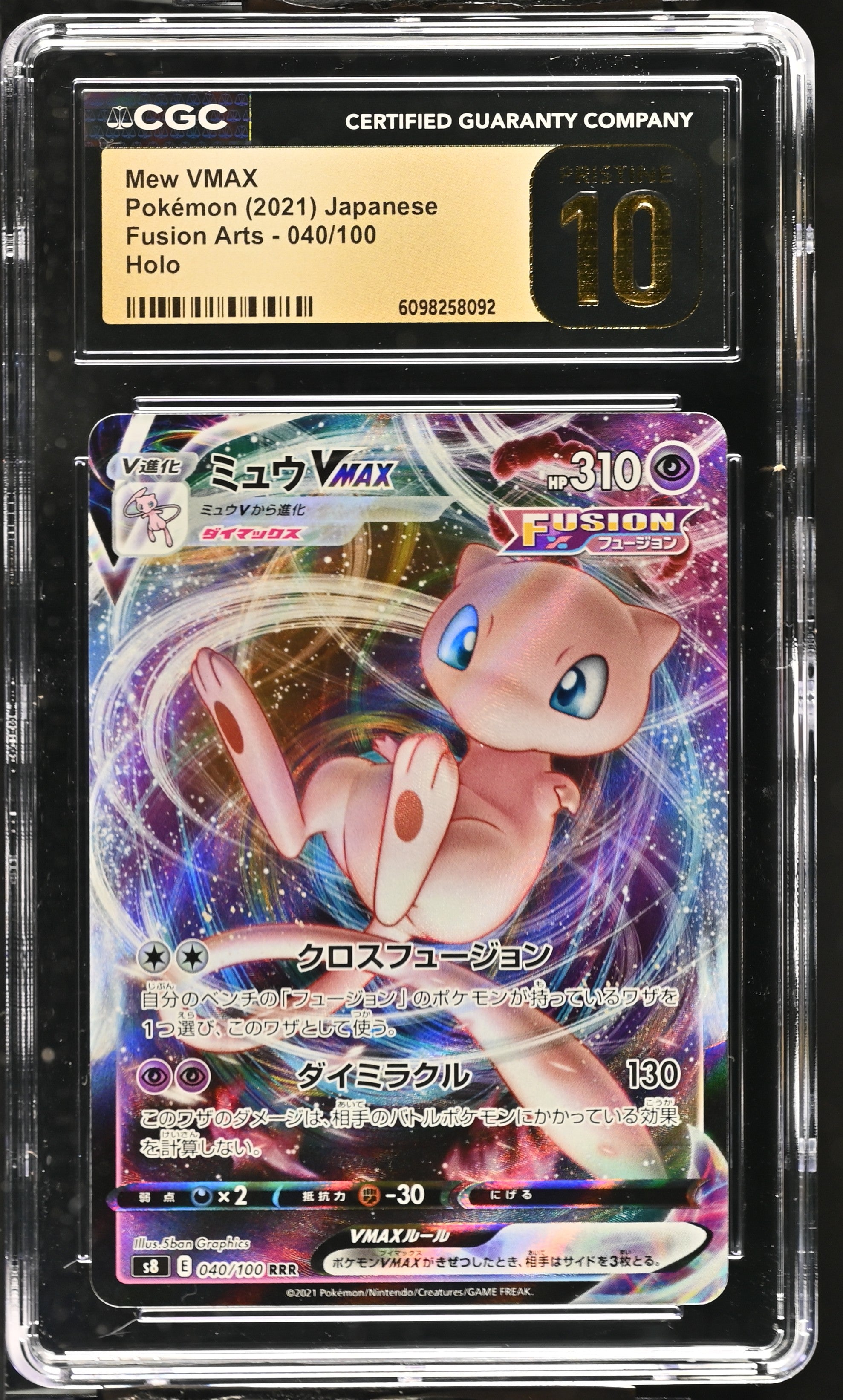 Mew Vmax 040/100 CGC 10 Pristine 2021 Holo Fusion Arts Pokemon Japanese