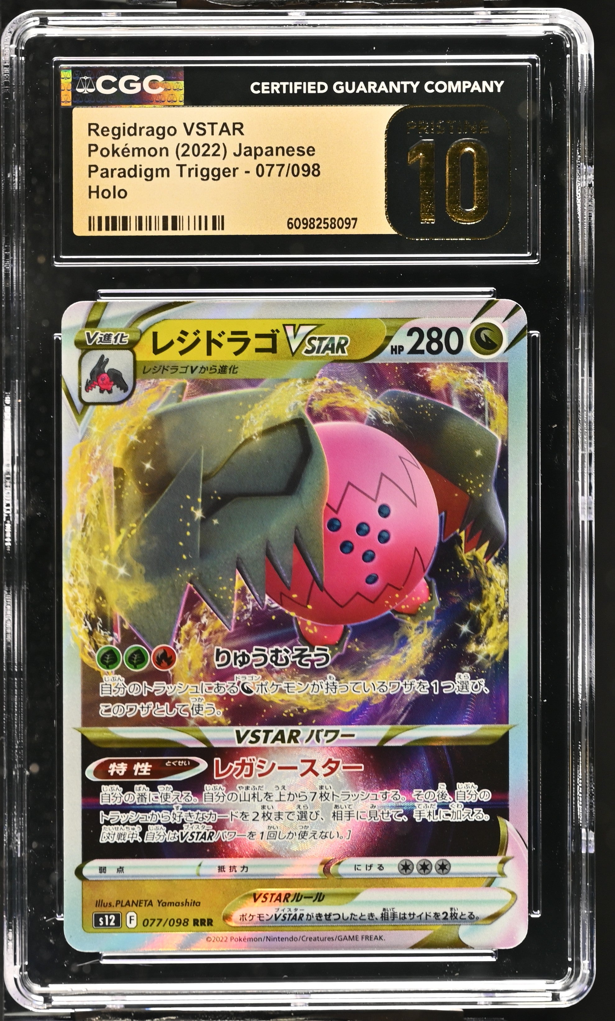 Regidrago Vstar 077/098 CGC 10 Pristine 2022 Holo Paradigm Trigger Pokemon Japanese