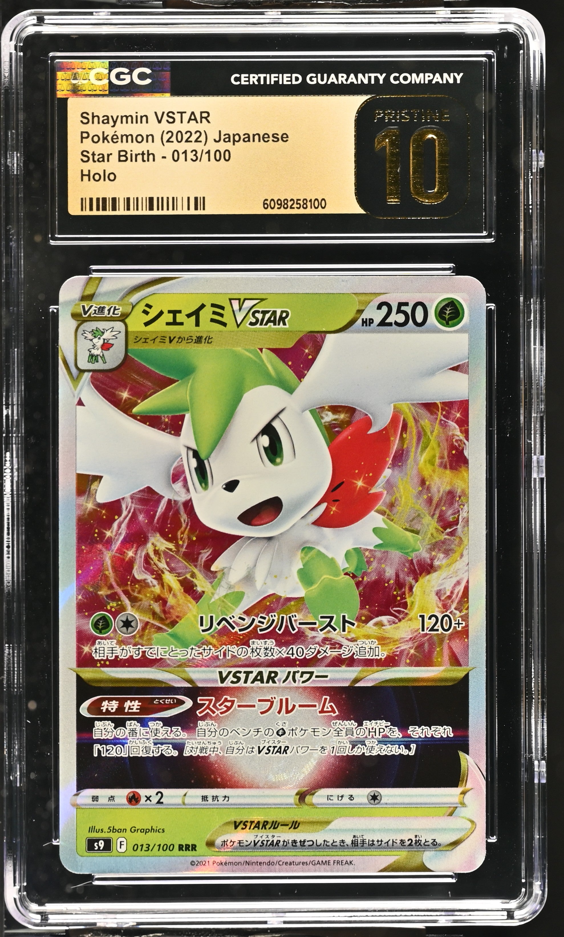Shaymin Vstar 013/100 CGC 10 Pristine 2022 Holo Star Birth Pokemon Japanese