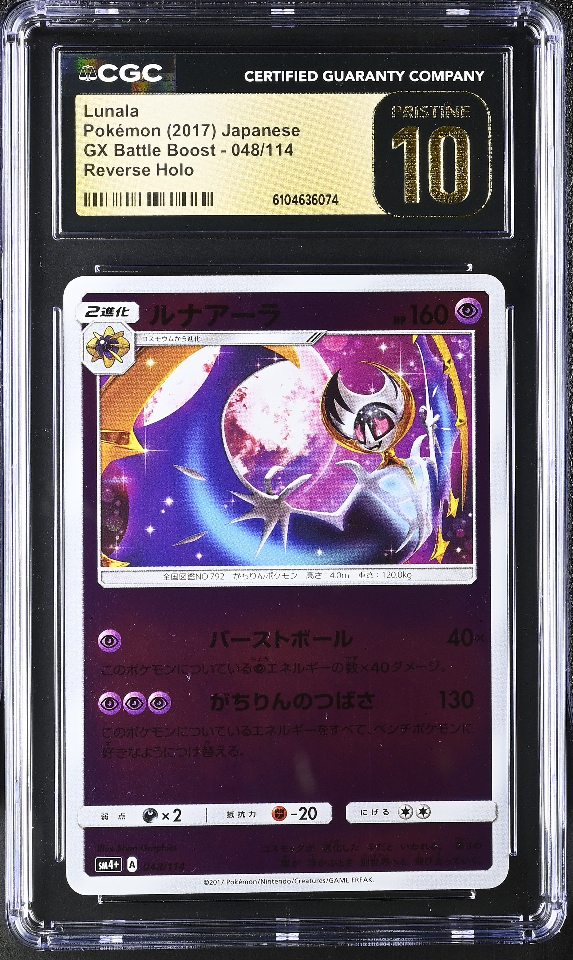Lunala 048/114 CGC 10 Pristine 2017 Reverse Holo Gx Battle Boost Pokemon Japanese