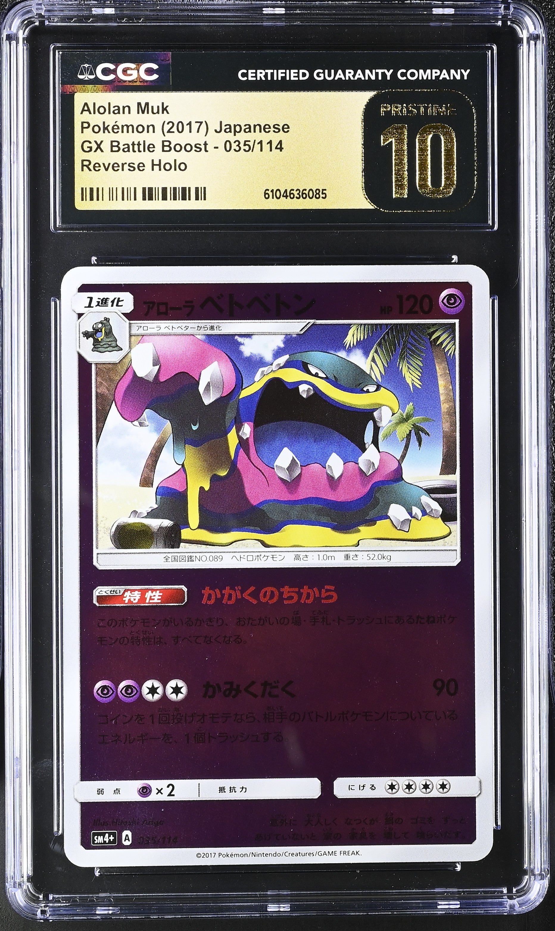 Alolan Muk 035/114 CGC 10 Pristine 2017 Reverse Holo Gx Battle Boost Pokemon Japanese