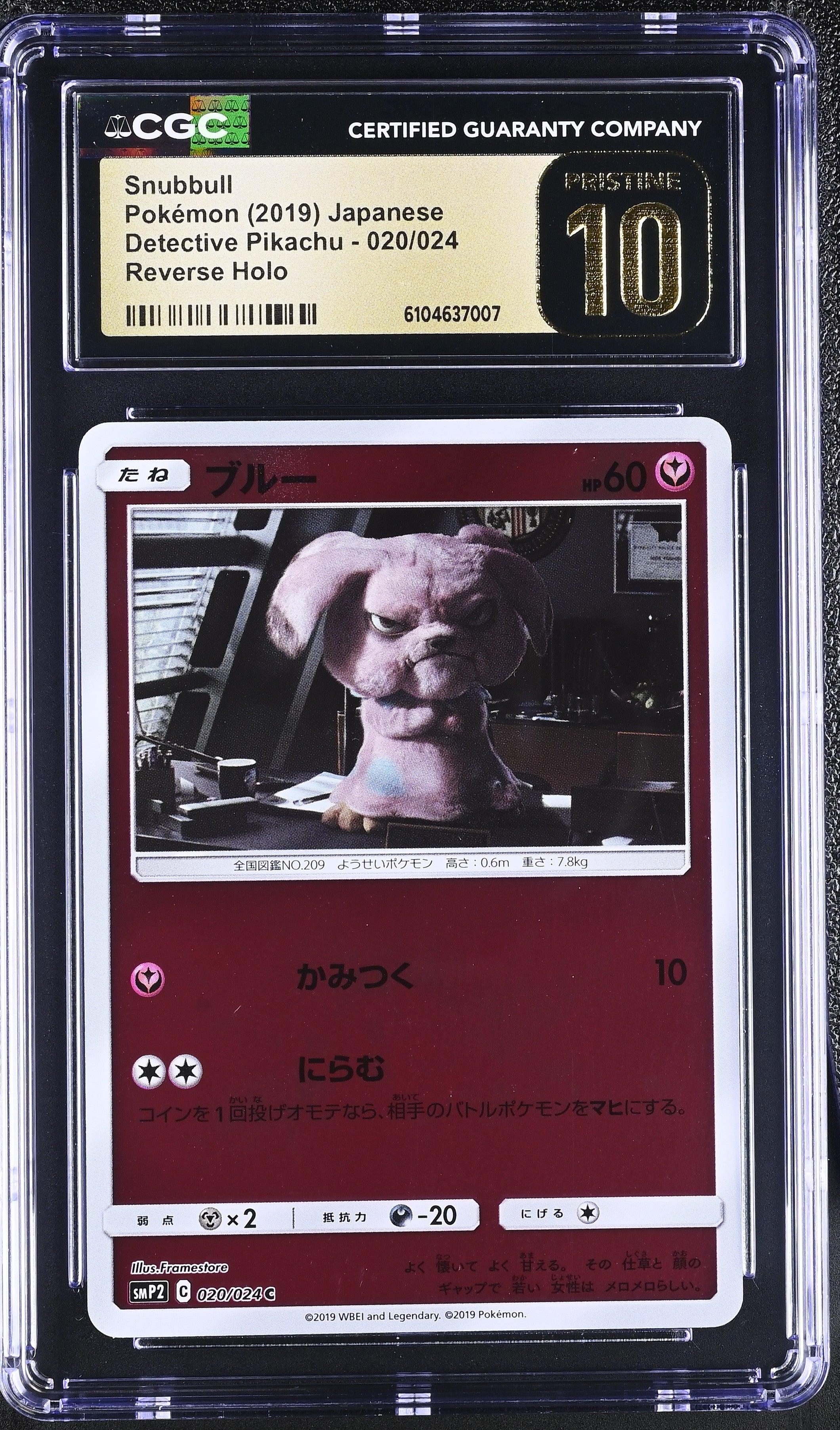 Snubbull 020/024 CGC 10 Pristine 2019 Reverse Holo Pokemon Japanese