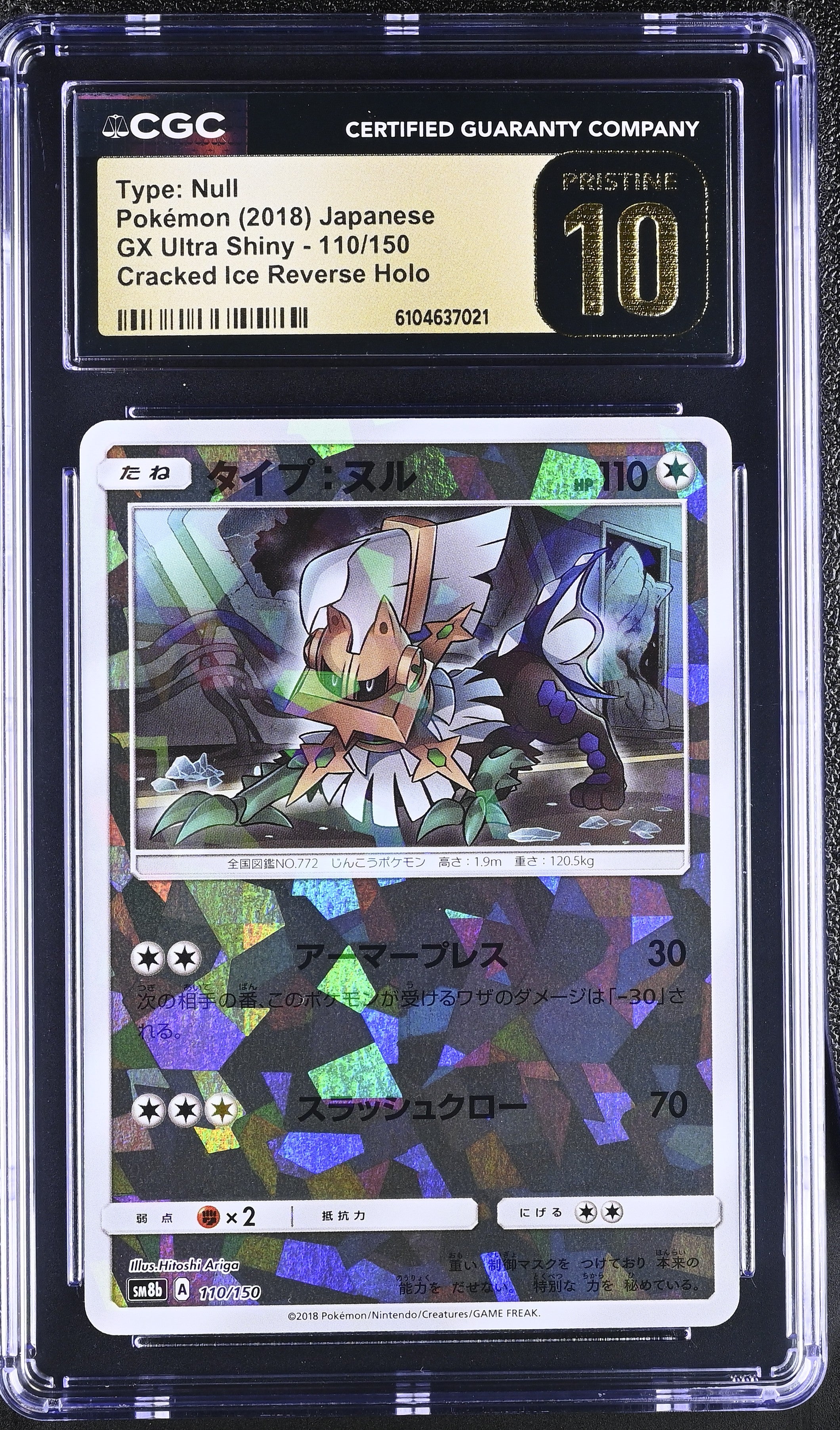 Type: Null 110/150 CGC 10 Pristine 2018 Cracked Ice Reverse Holo Pokemon