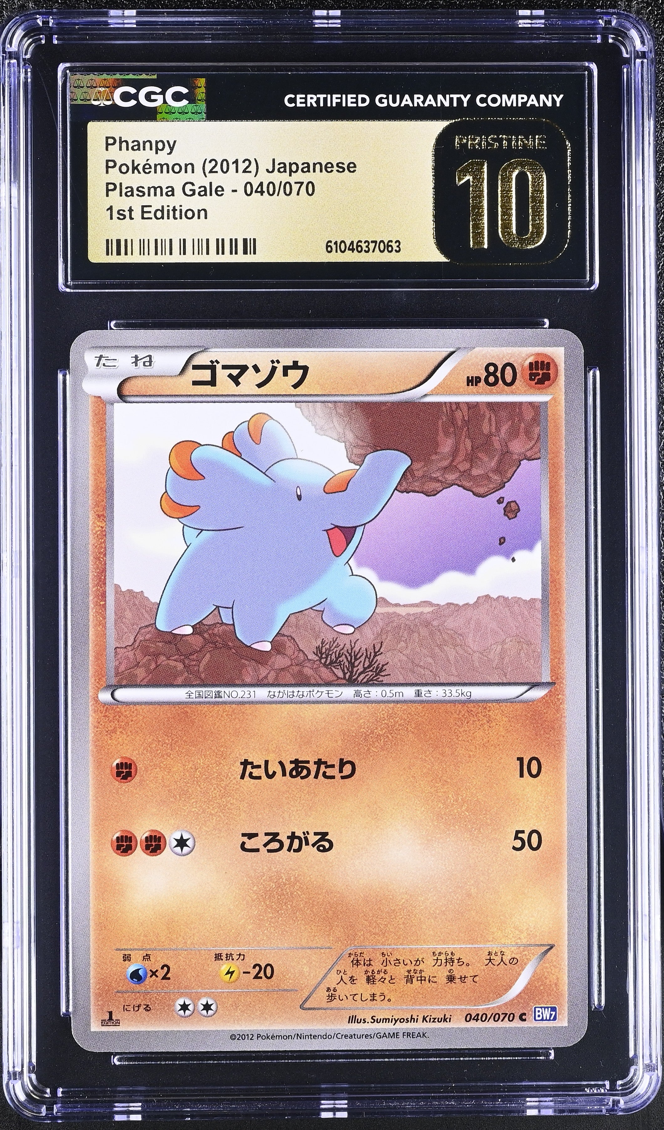 Phanpy 040/070 CGC 10 Pristine 2012 1st Edition Plasma Gale Pokemon Japanese