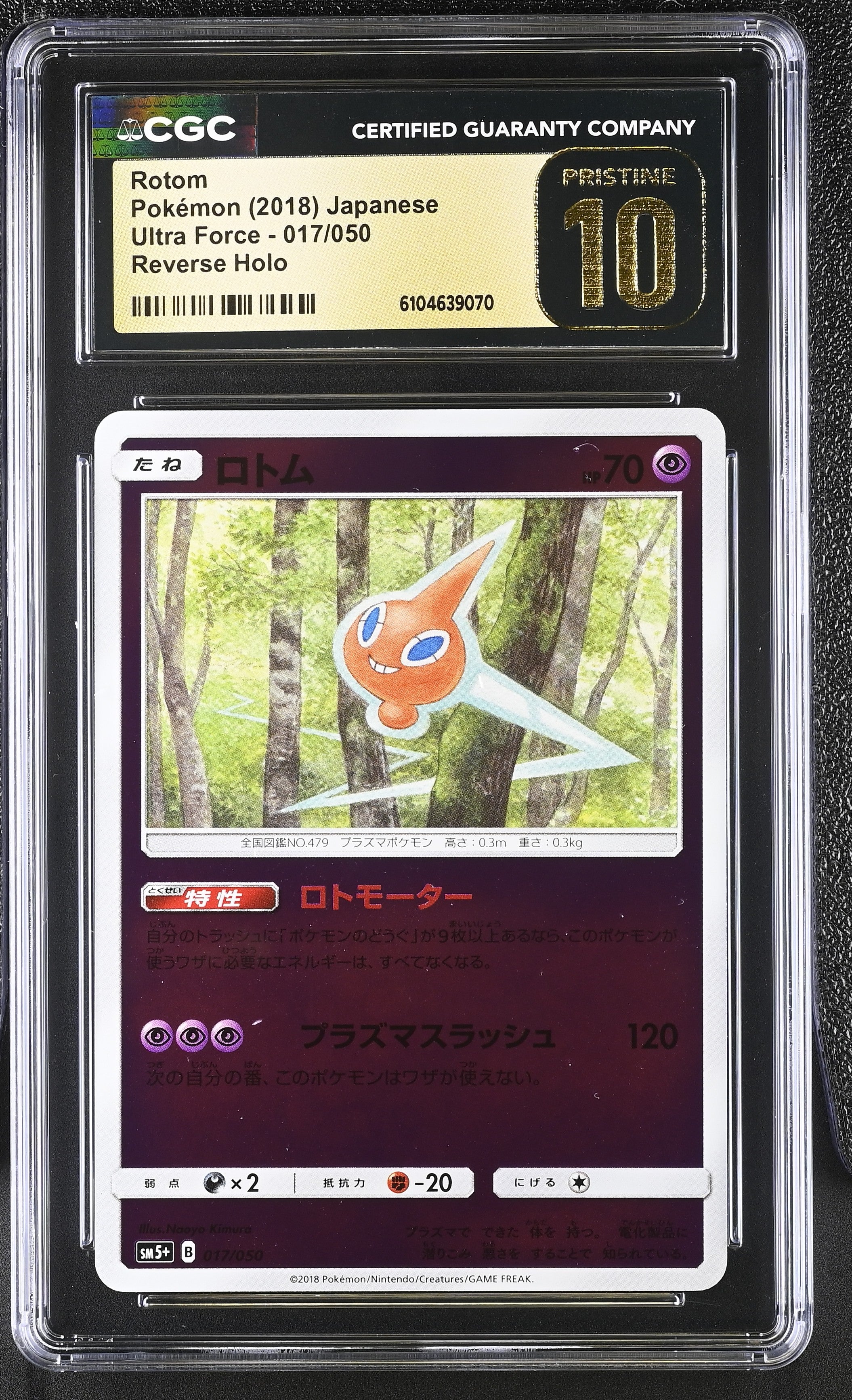 Rotom 017/050 CGC 10 Pristine 2018 Reverse Holo Ultra Force Pokemon Japanese