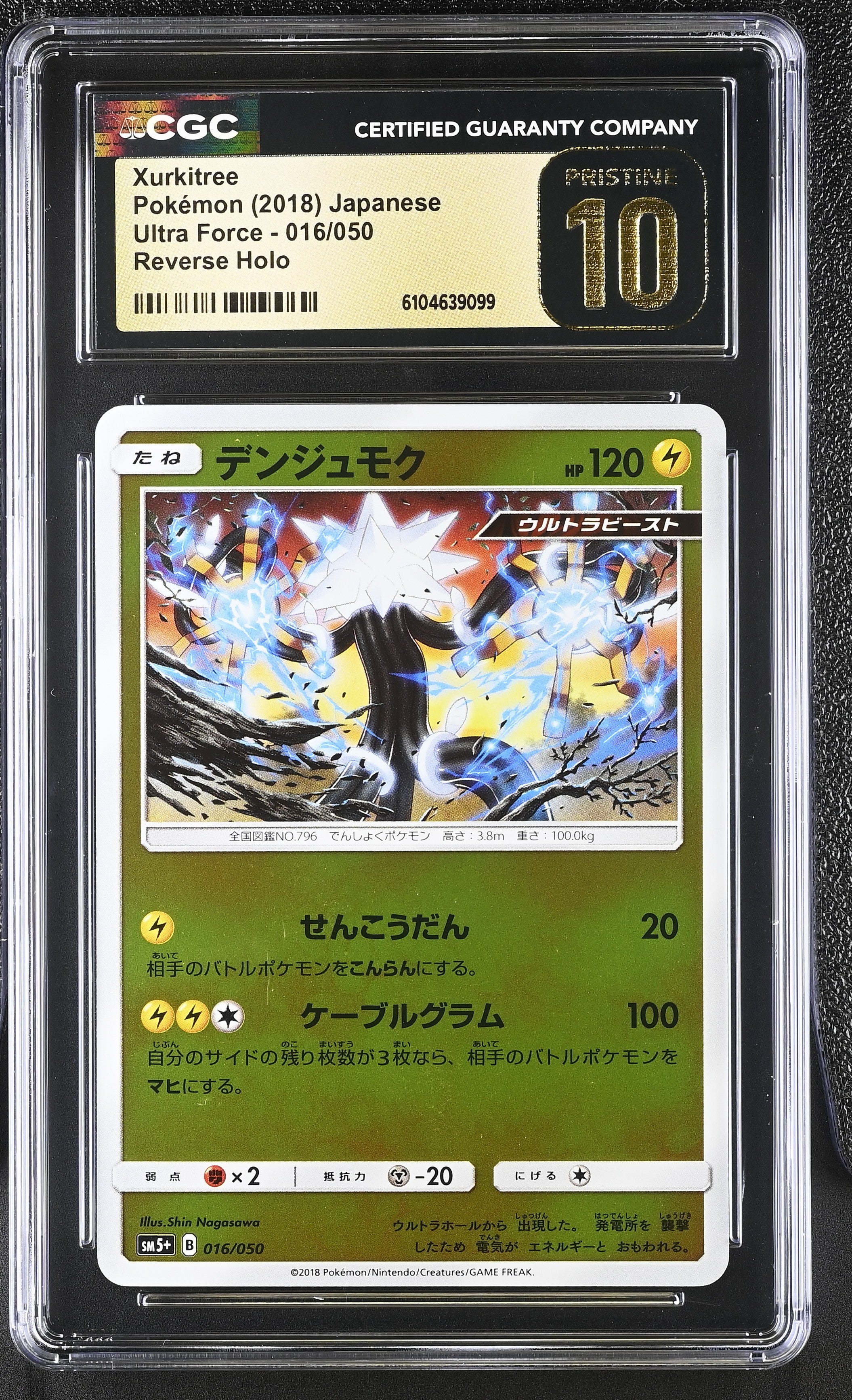 Xurkitree 016/050 CGC 10 Pristine 2018 Reverse Holo Ultra Force Pokemon Japanese