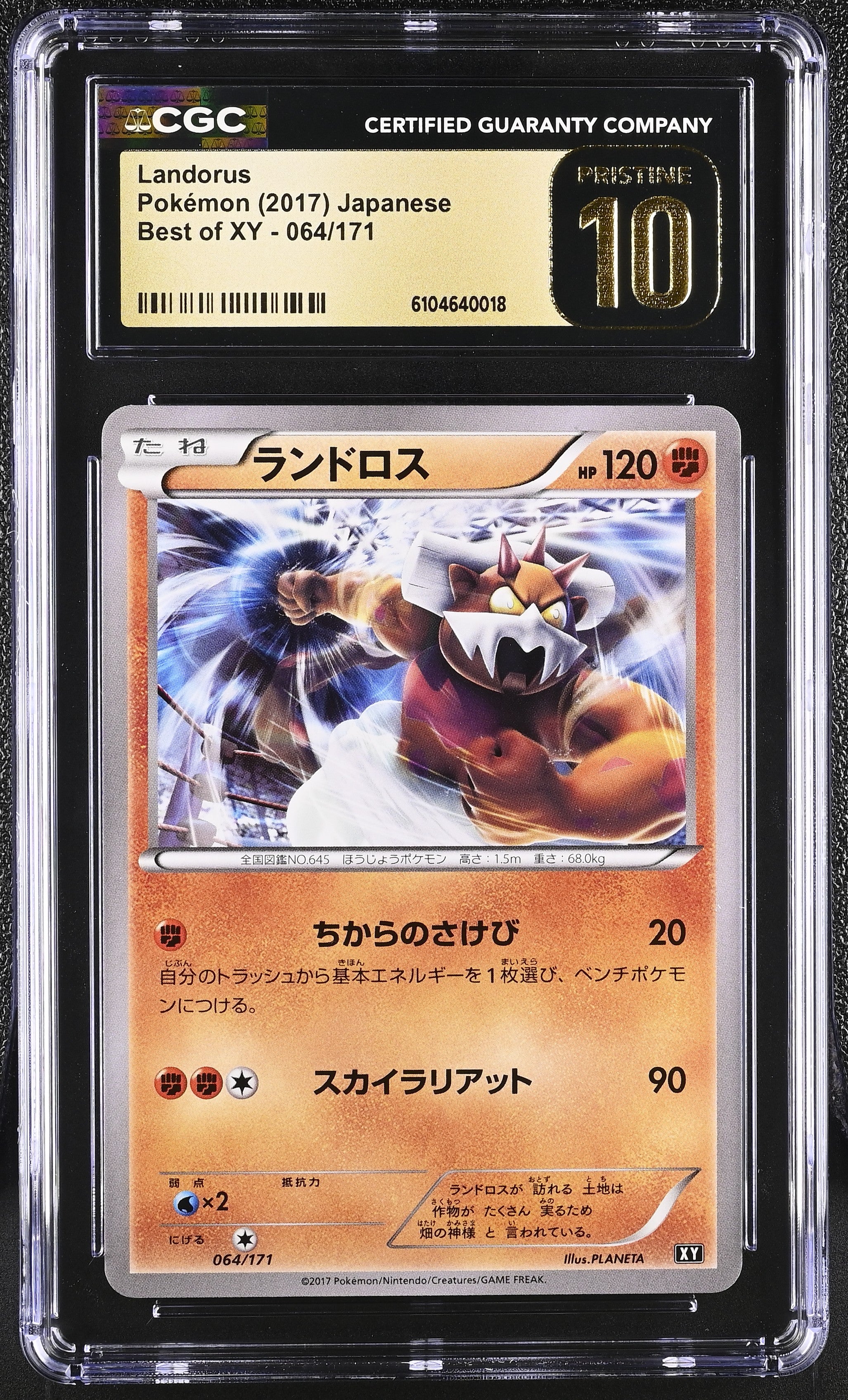 Landorus 064/171 CGC 10 Pristine 2017 Best Of Xy Pokemon Japanese
