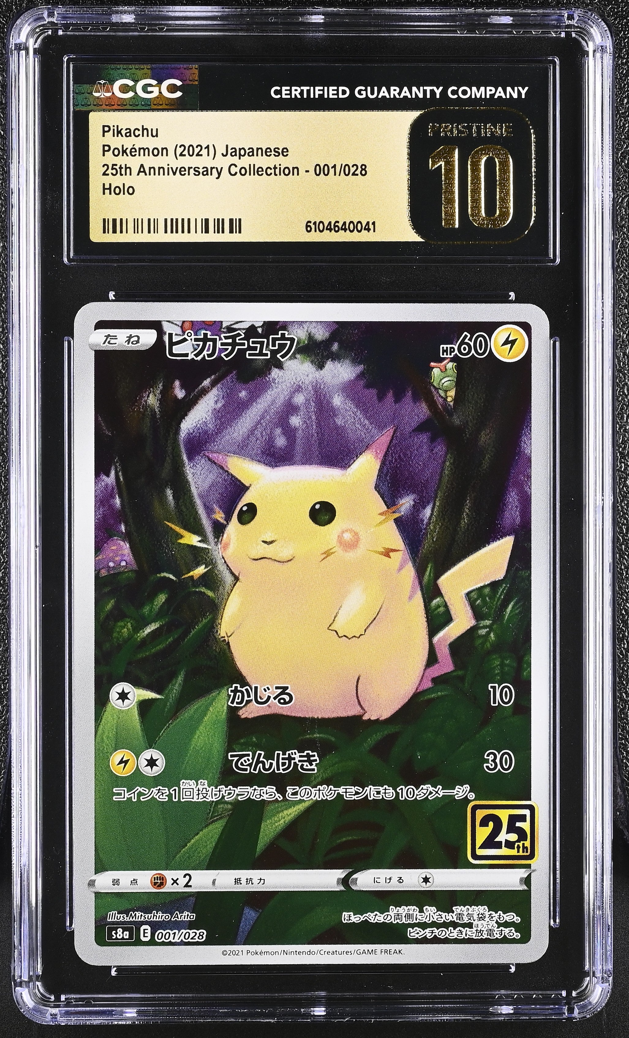 Pikachu 001/028 CGC 10 Pristine 2021 Holo Pokemon Japanese