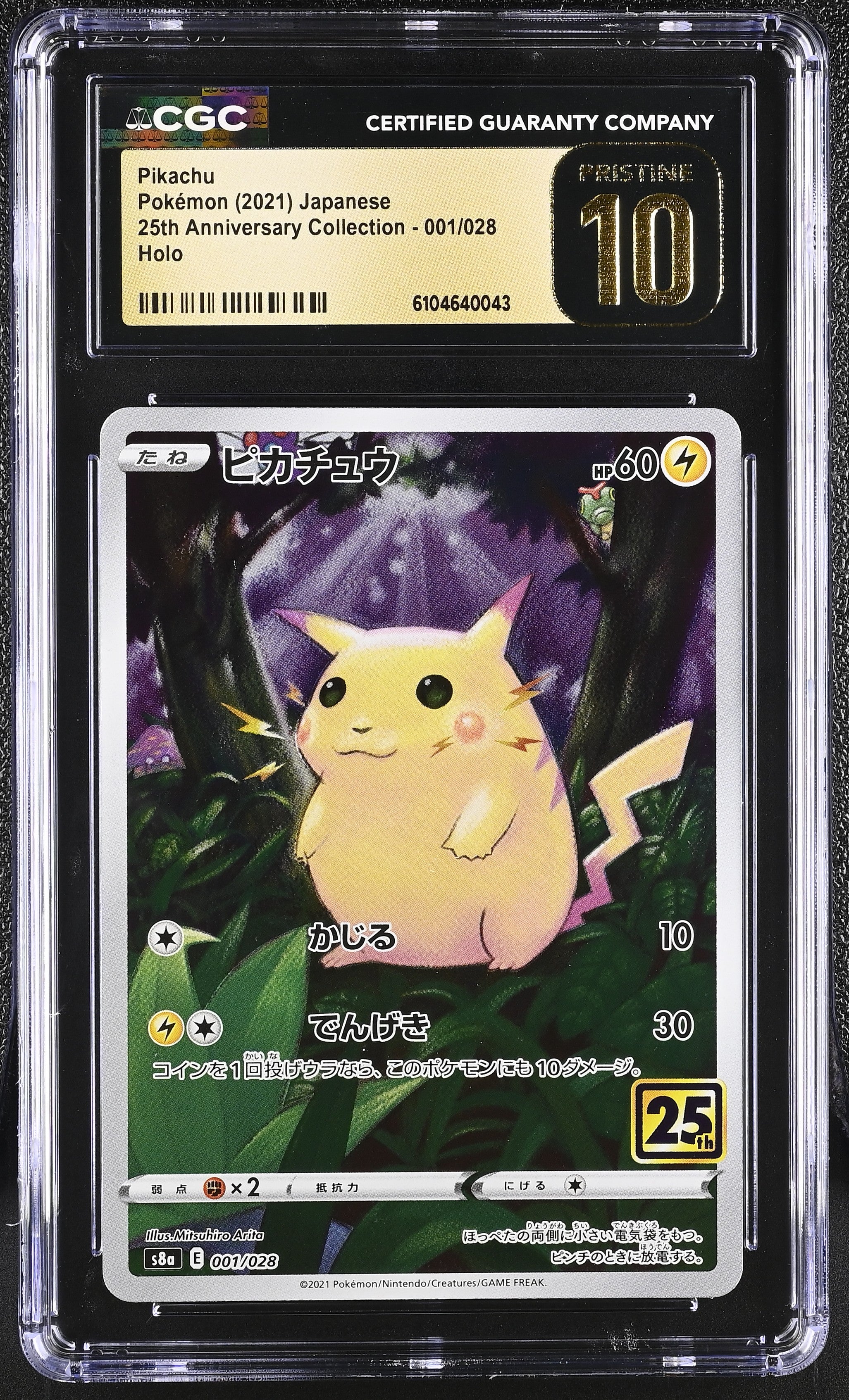 Pikachu 001/028 CGC 10 Pristine 2021 Holo Pokemon Japanese