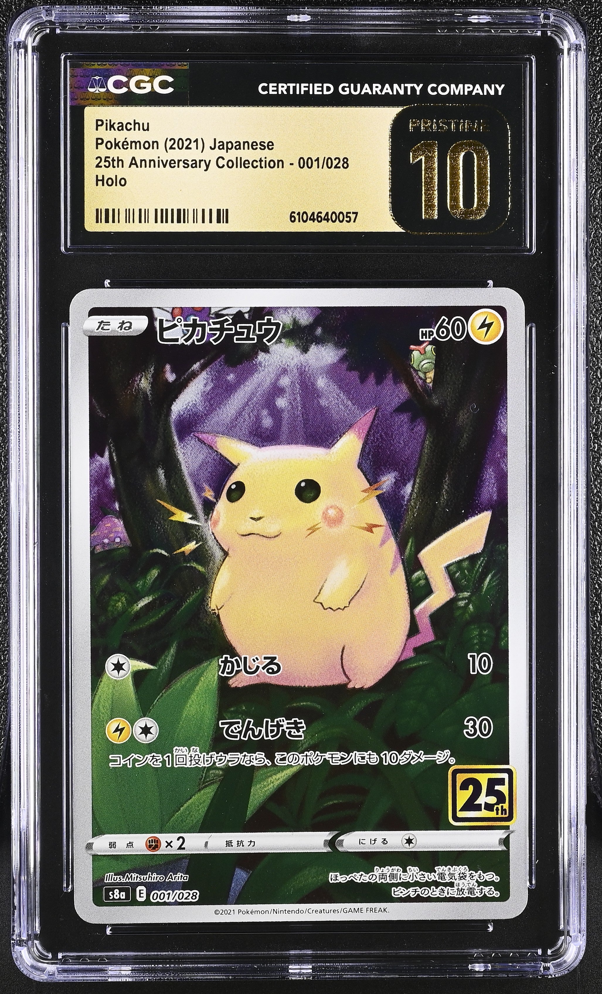 Pikachu 001/028 CGC 10 Pristine 2021 Holo Pokemon Japanese