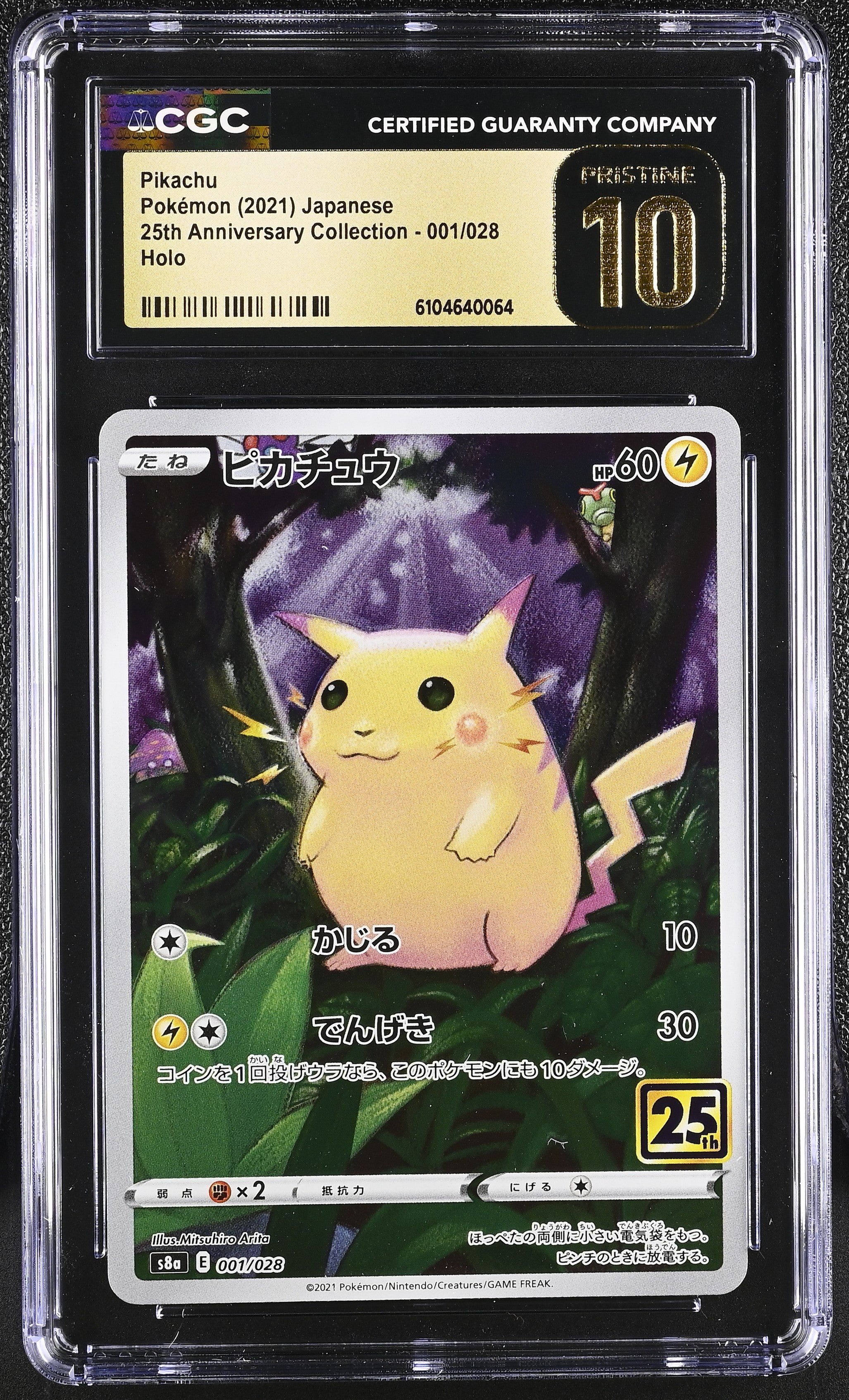 Pikachu 001/028 CGC 10 Pristine 2021 Holo Pokemon Japanese