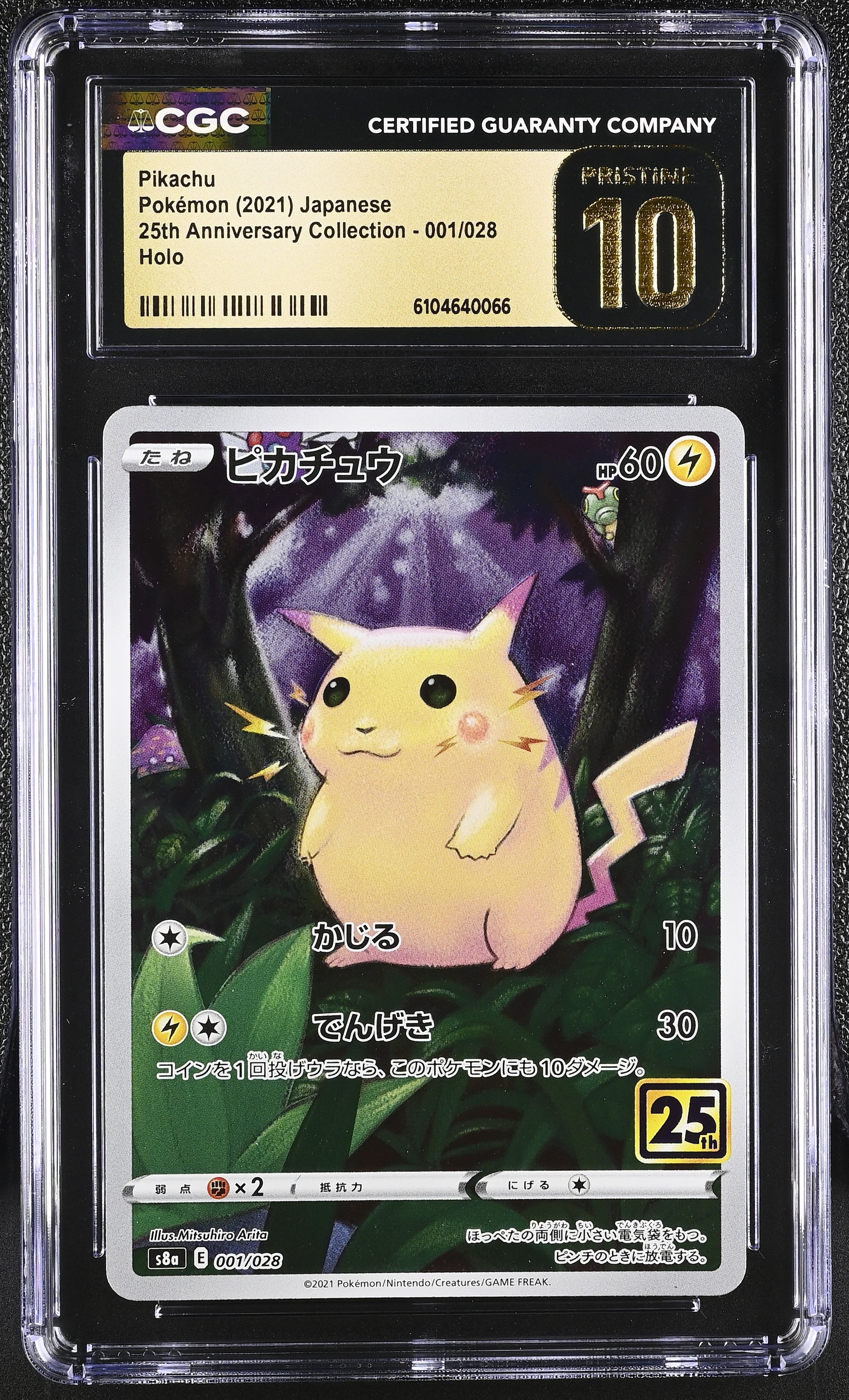 Pikachu 001/028 CGC 10 Pristine 2021 Holo Pokemon Japanese