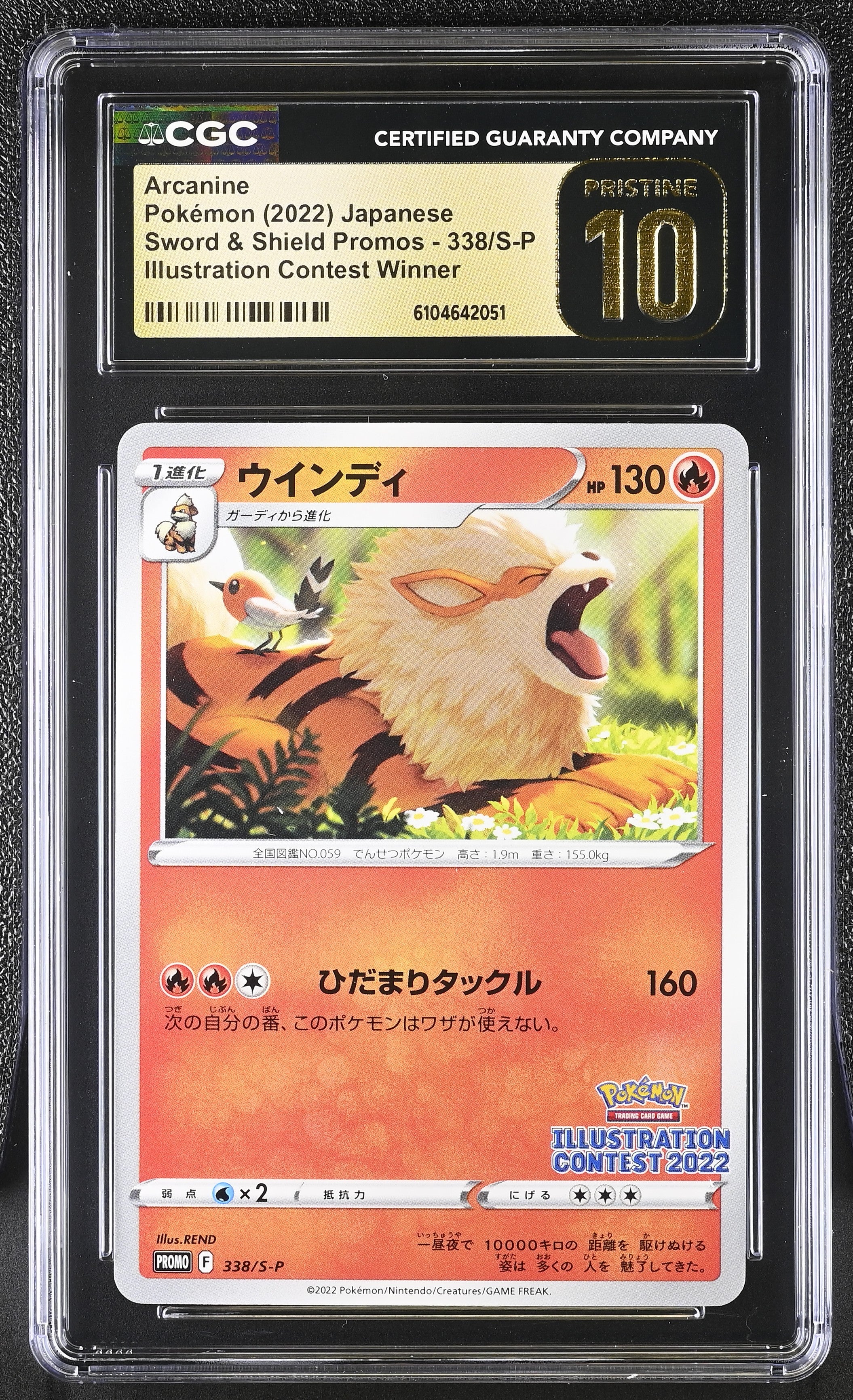 Arcanine 338/S-P CGC 10 Pristine 2022 Illustration Contest Winner Pokemon
