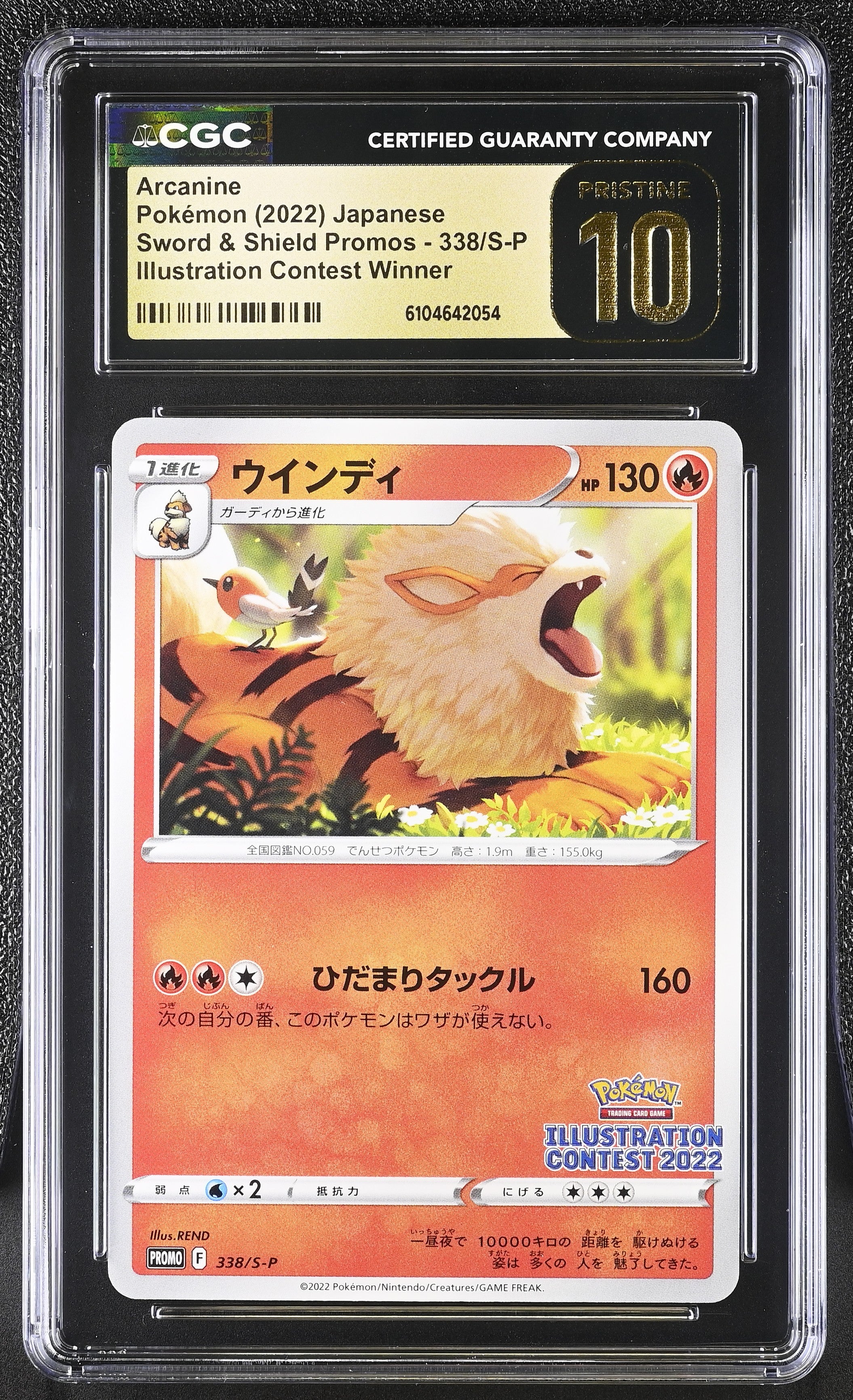 Arcanine 338/S-P CGC 10 Pristine 2022 Illustration Contest Winner Pokemon