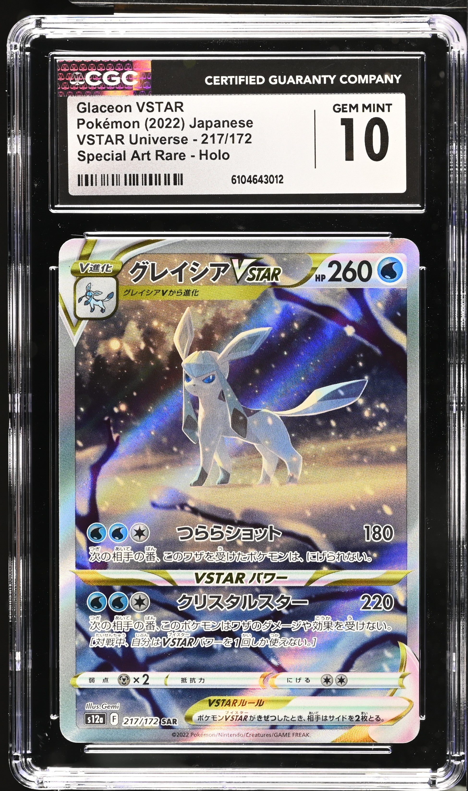 Glaceon Vstar 217/172 CGC 10 Gem Mint 2022 Special Art Rare Holo Vstar Universe Pokemon Japanese
