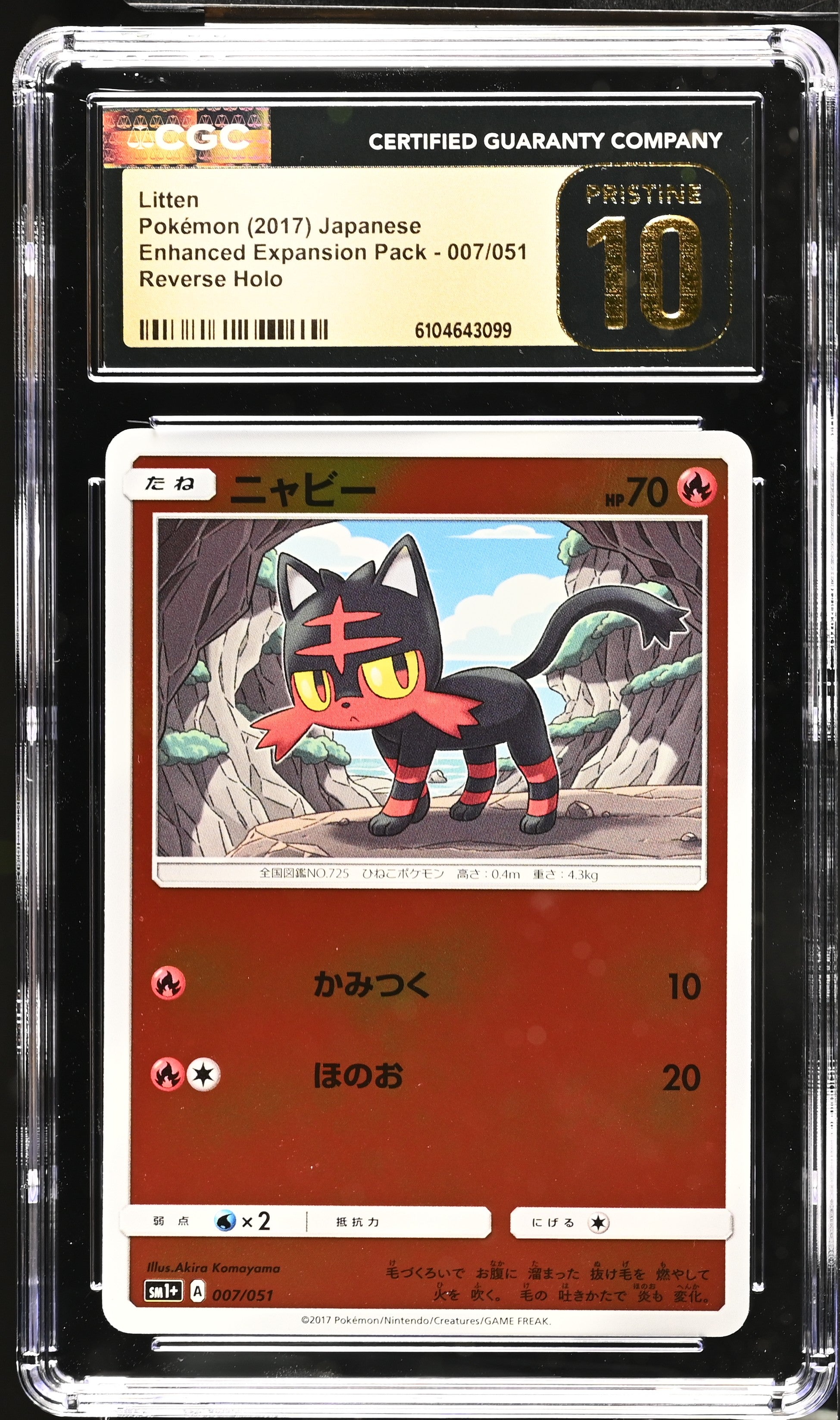 Litten 007/051 CGC 10 Pristine 2017 Reverse Holo Enhanced Expansion Pack Pokemon Japanese