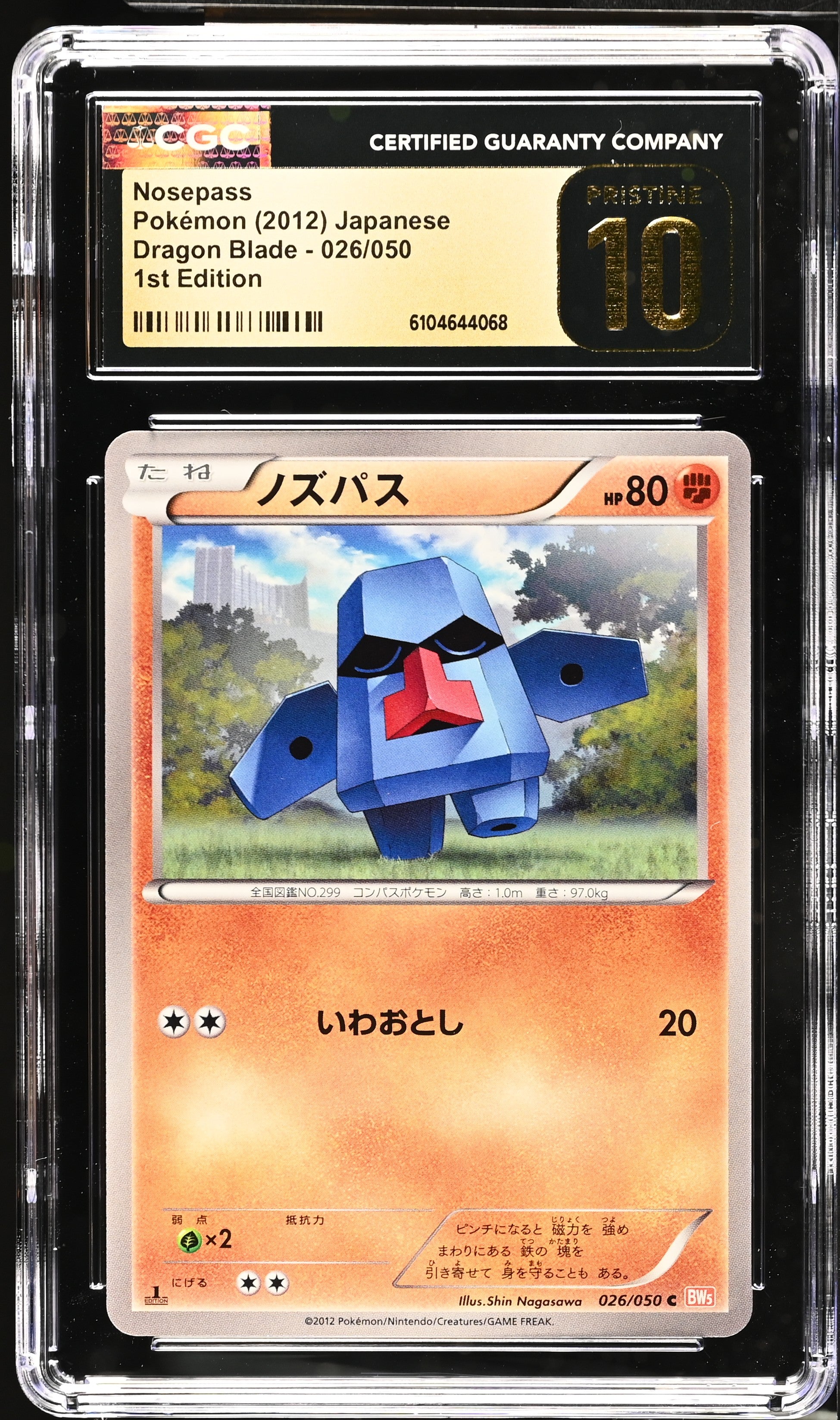 Nosepass 026/050 CGC 10 Pristine 2012 1st Edition Dragon Blade Pokemon Japanese