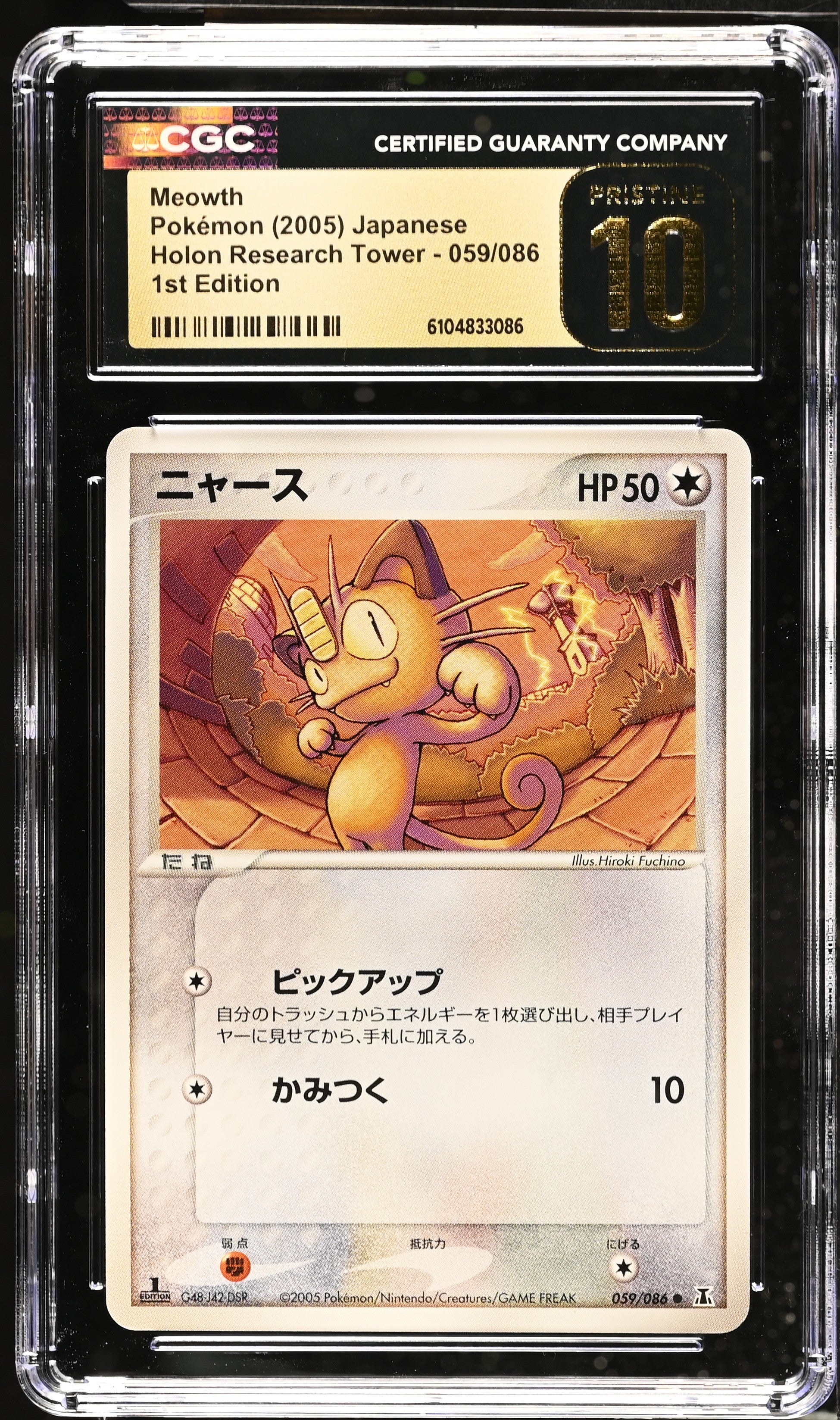 Meowth 059/086 CGC 10 Pristine 2005 1st Edition Holon Research Tower Pokemon Japanese
