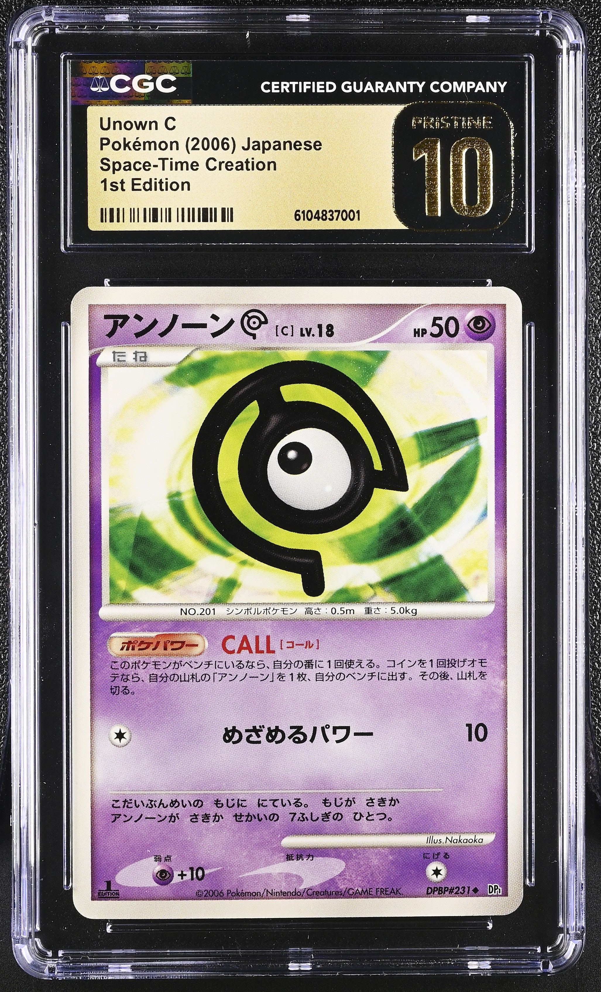 Unown C CGC 10 Pristine 2006 1st Edition Space-time Creation Pokemon Japanese